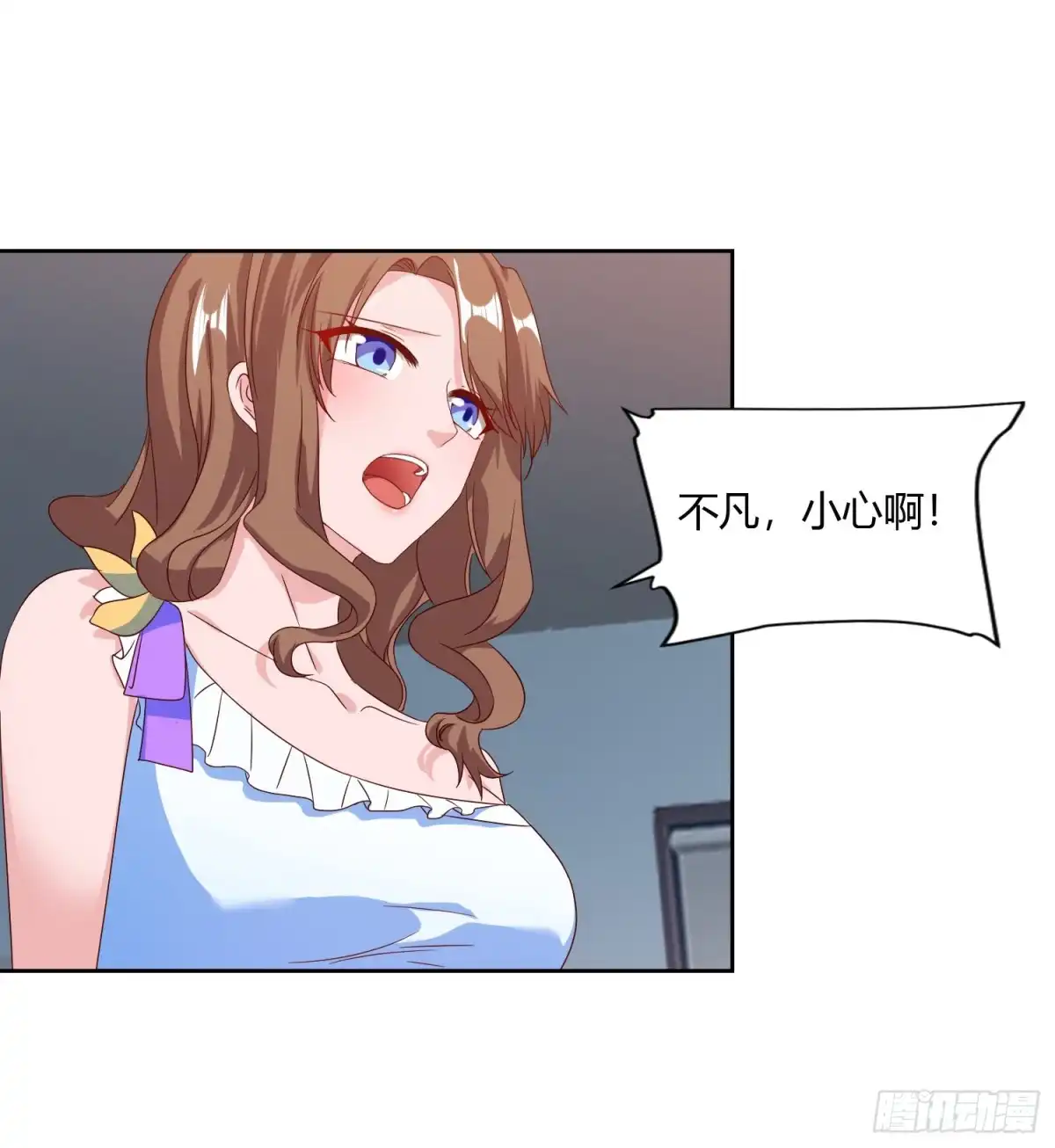 重生弃少归来 第76话 落荒而逃 第8页