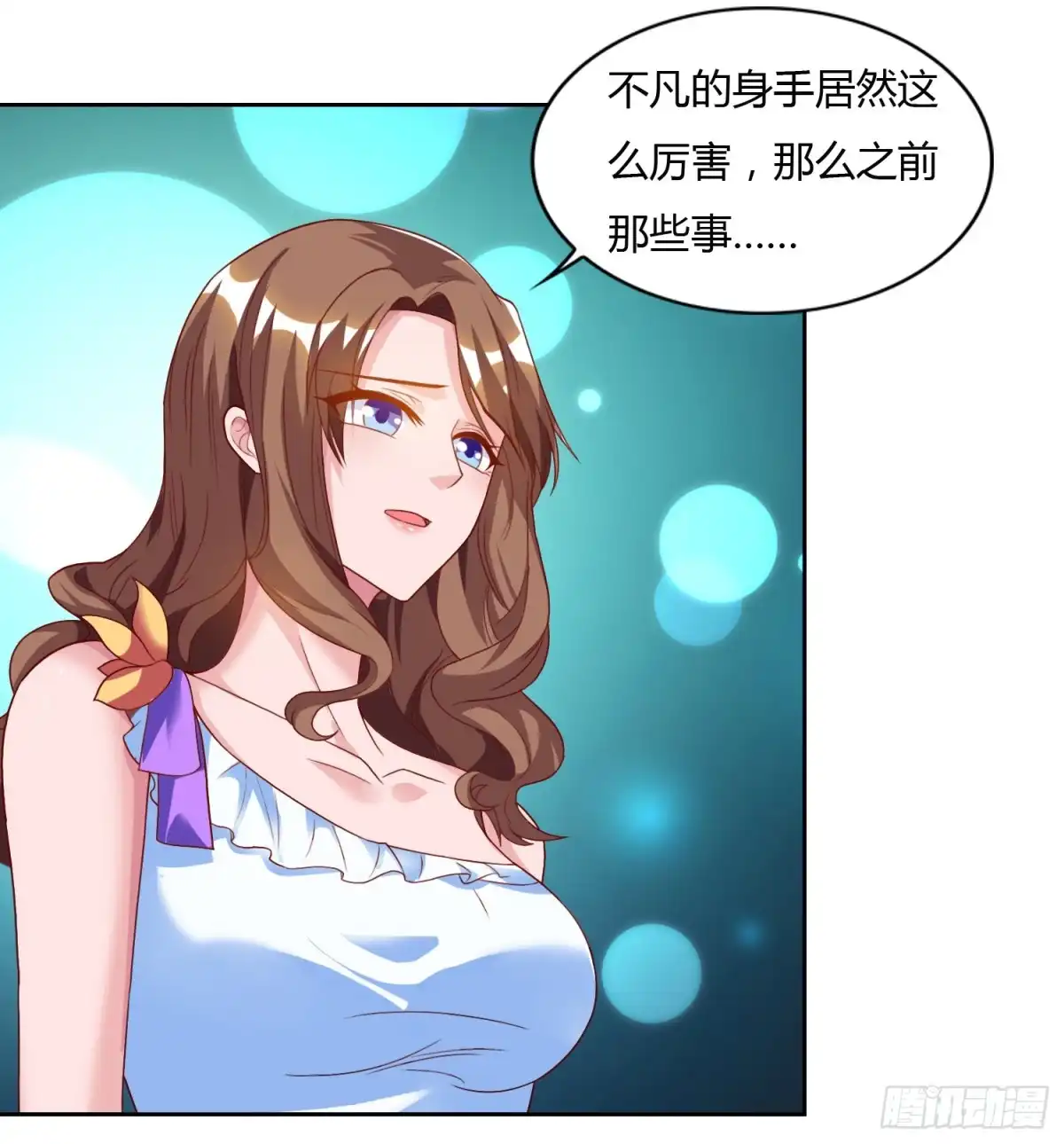 重生弃少归来 第76话 落荒而逃 第14页
