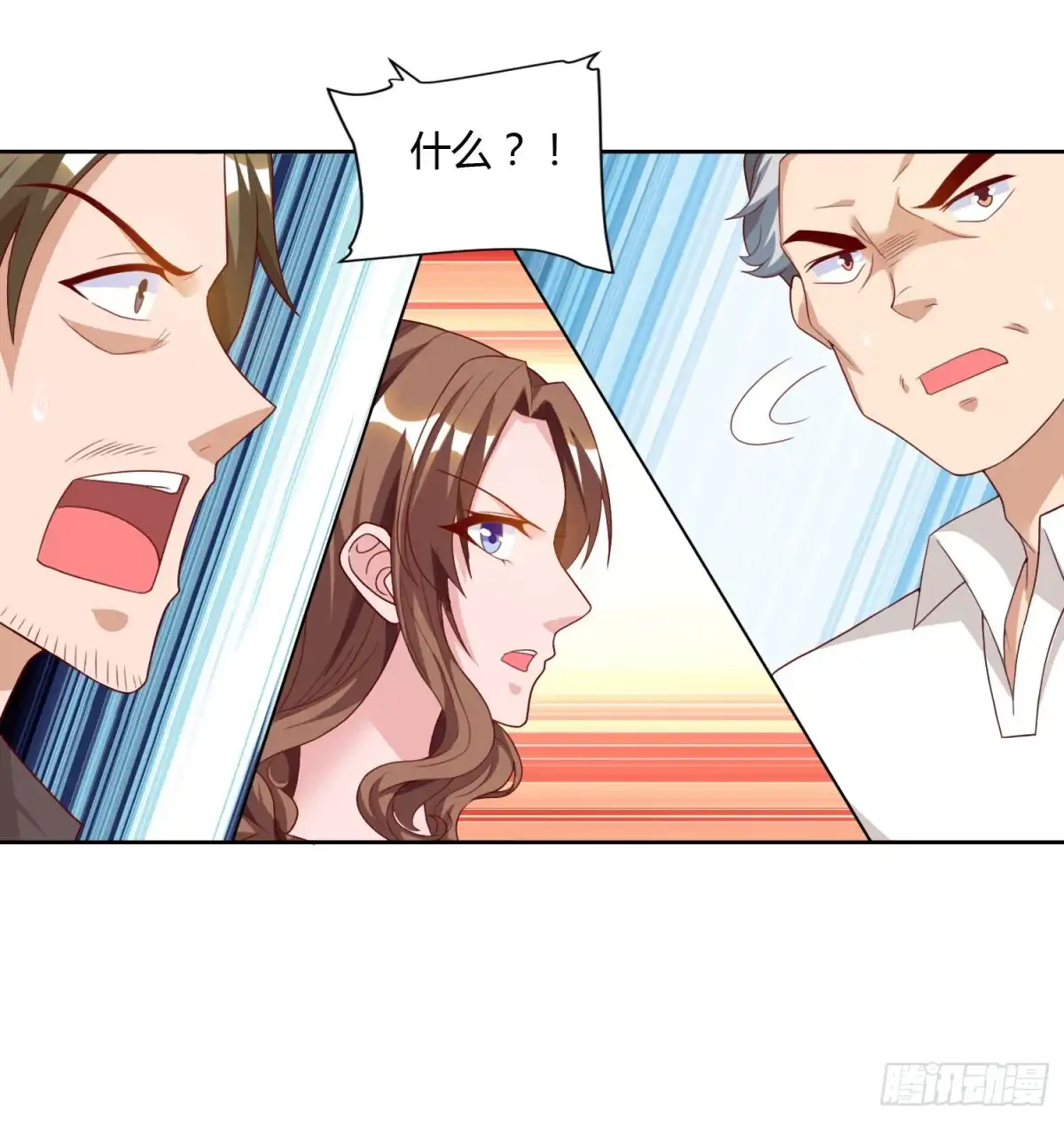 重生弃少归来 第76话 落荒而逃 第12页