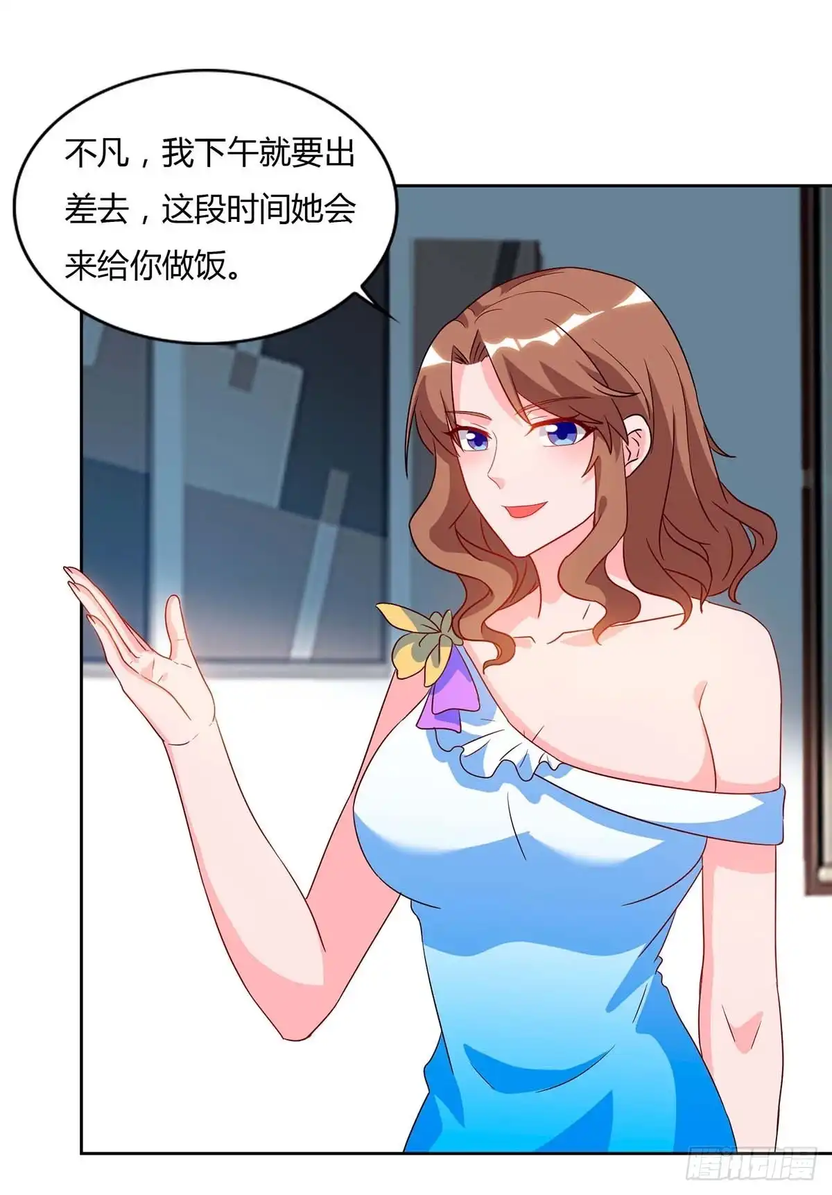 重生弃少归来 第77话 劫持 第11页