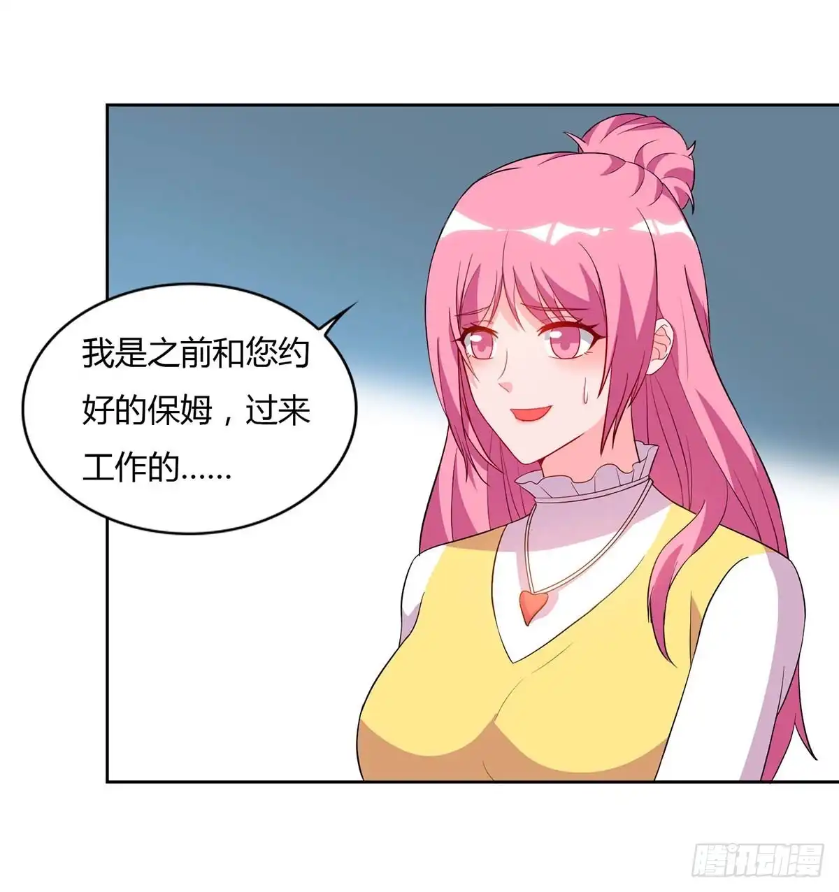 重生弃少归来 第77话 劫持 第8页