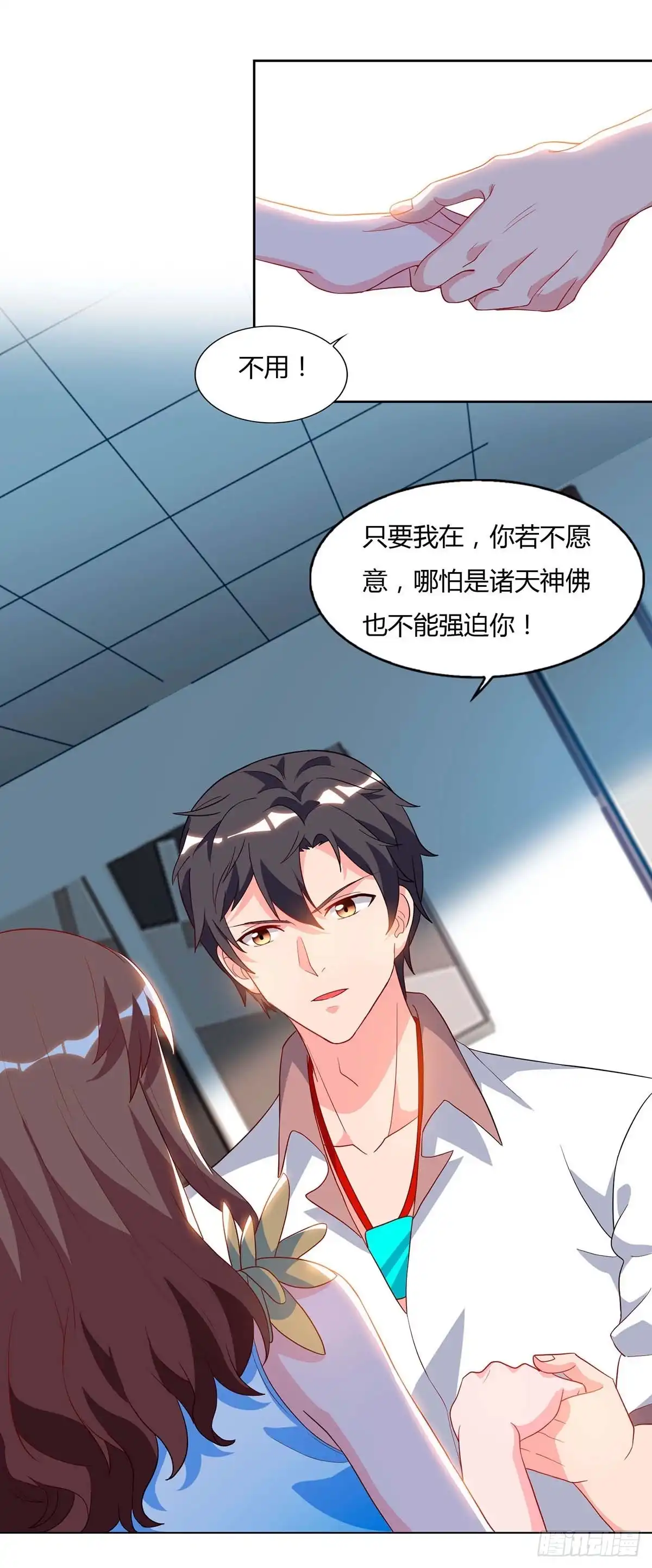 重生弃少归来 第77话 劫持 第2页