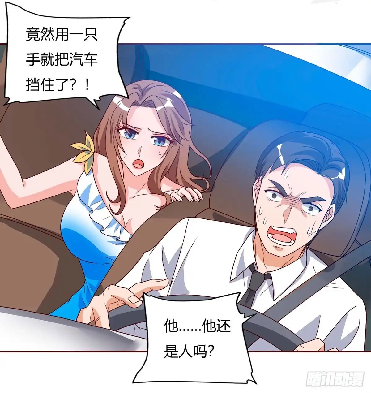 重生弃少归来 第77话 劫持 第21页