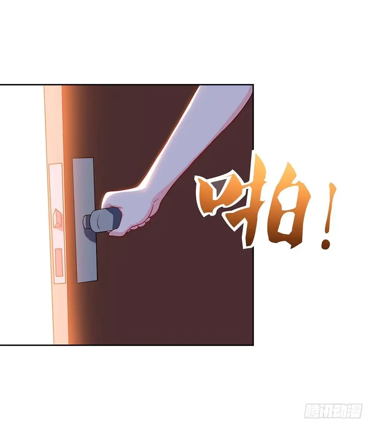 重生弃少归来 第77话 劫持 第5页