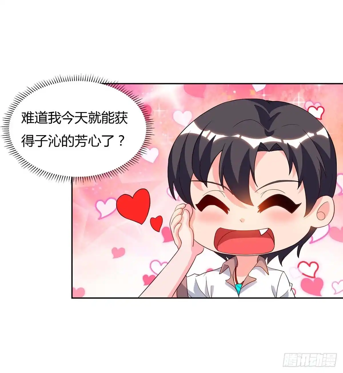 重生弃少归来 第77话 劫持 第4页