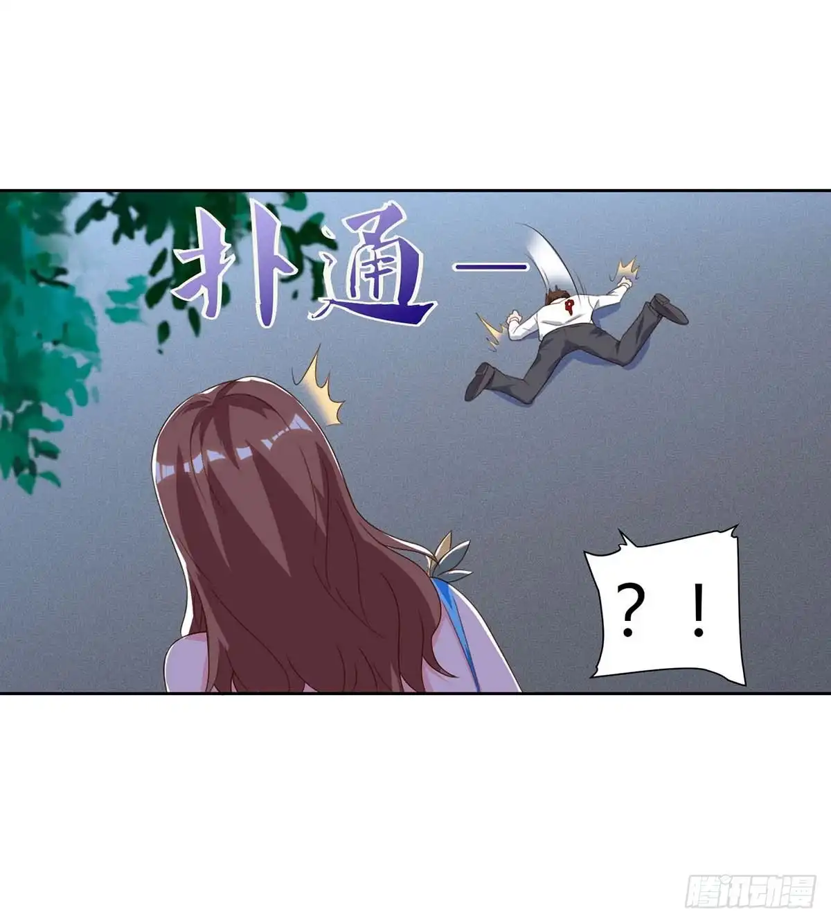 重生弃少归来 第77话 劫持 第25页