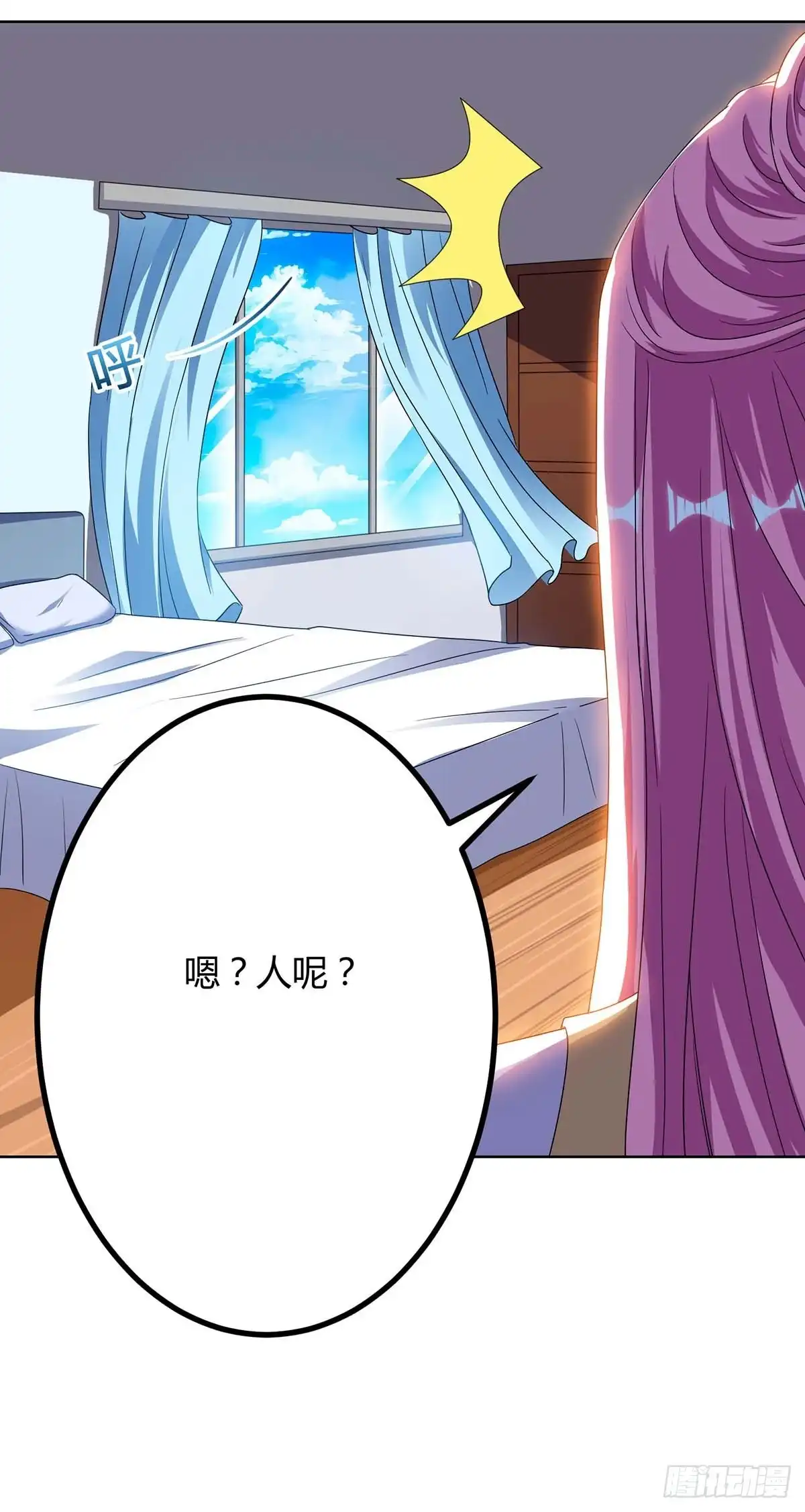 重生弃少归来 第78话 帮我一个忙 第14页