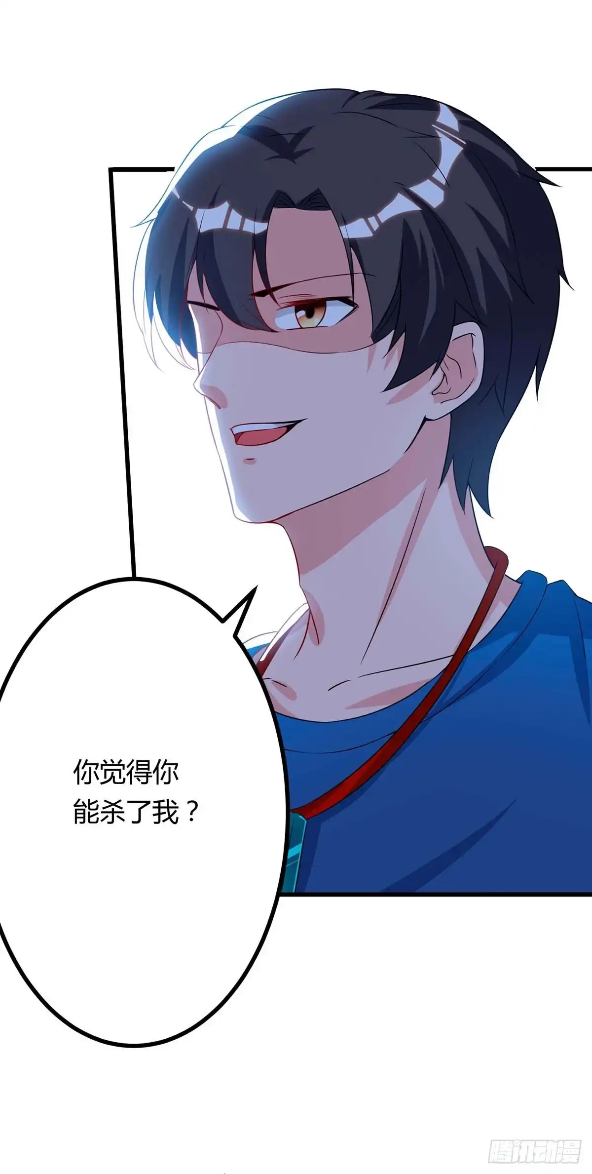 重生弃少归来 第79话 杀人王的威力 第4页