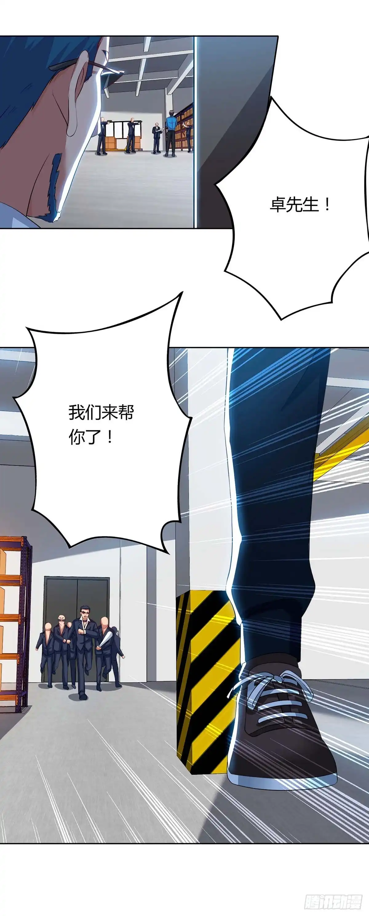 重生弃少归来 第79话 杀人王的威力 第14页