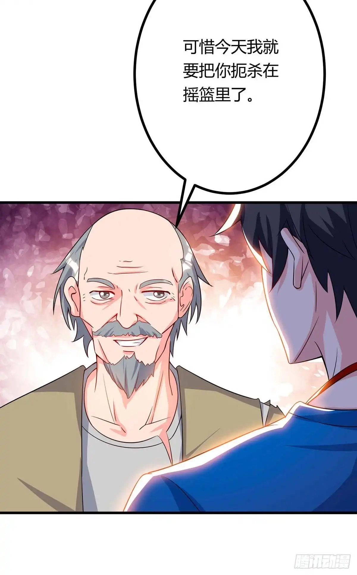 重生弃少归来 第79话 杀人王的威力 第3页