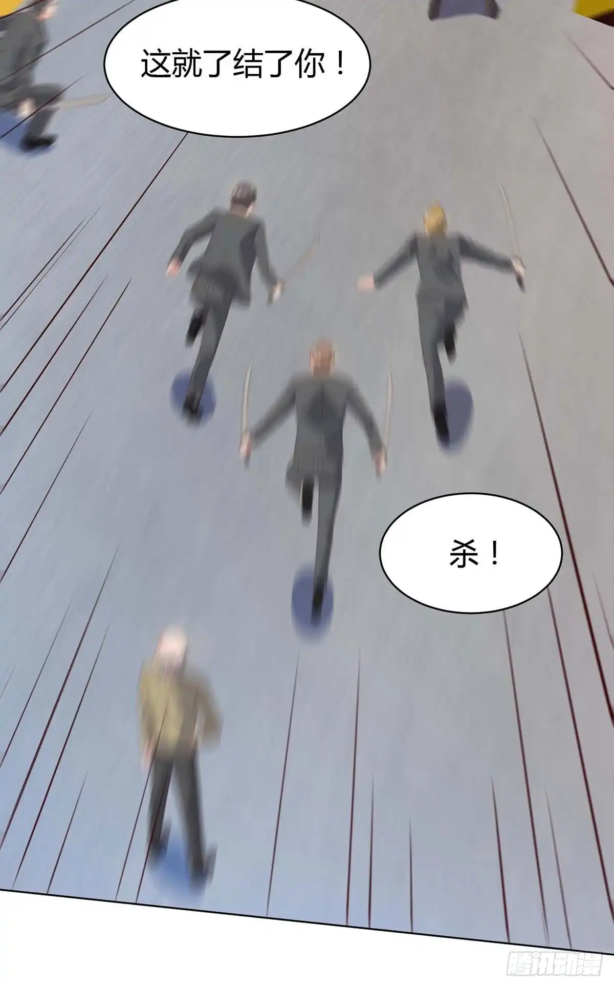 重生弃少归来 第79话 杀人王的威力 第31页