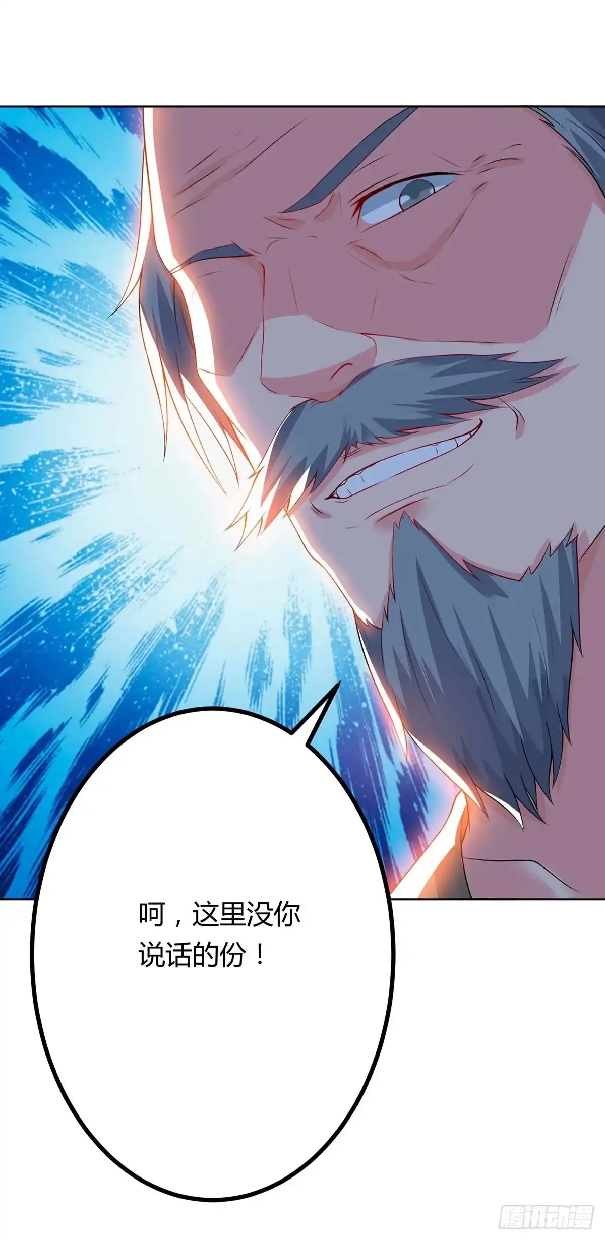 重生弃少归来 第79话 杀人王的威力 第18页