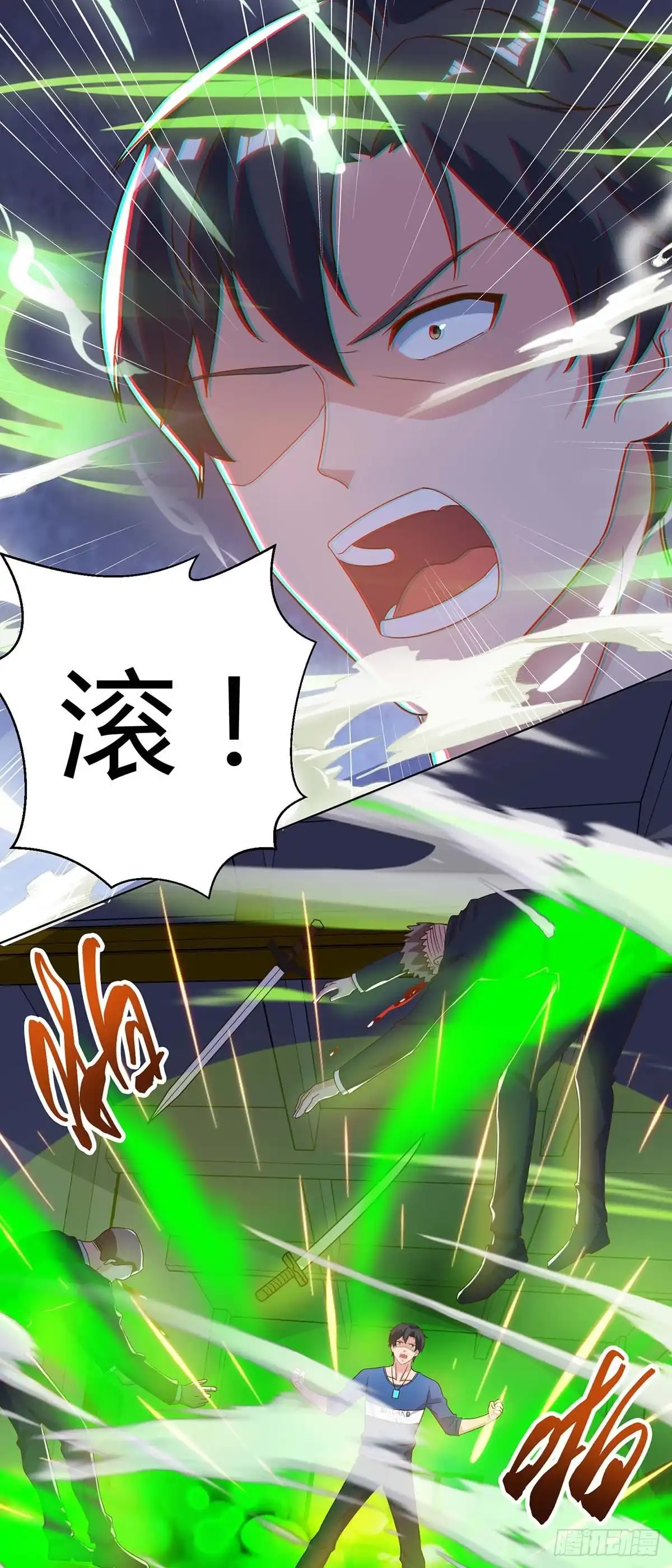 重生弃少归来 第80话 一个没回来 第1页