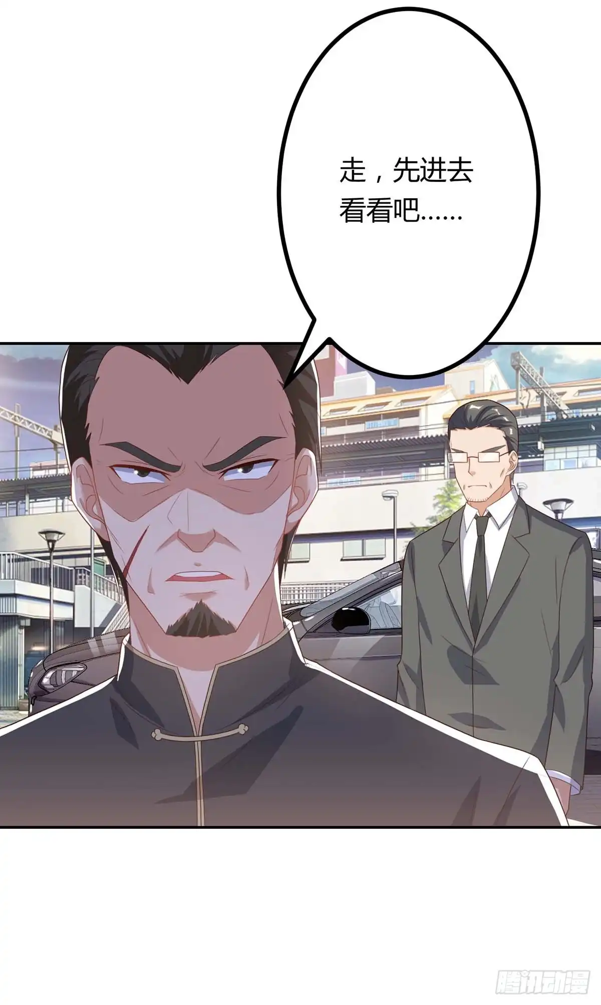 重生弃少归来 第81话 踢馆 第3页