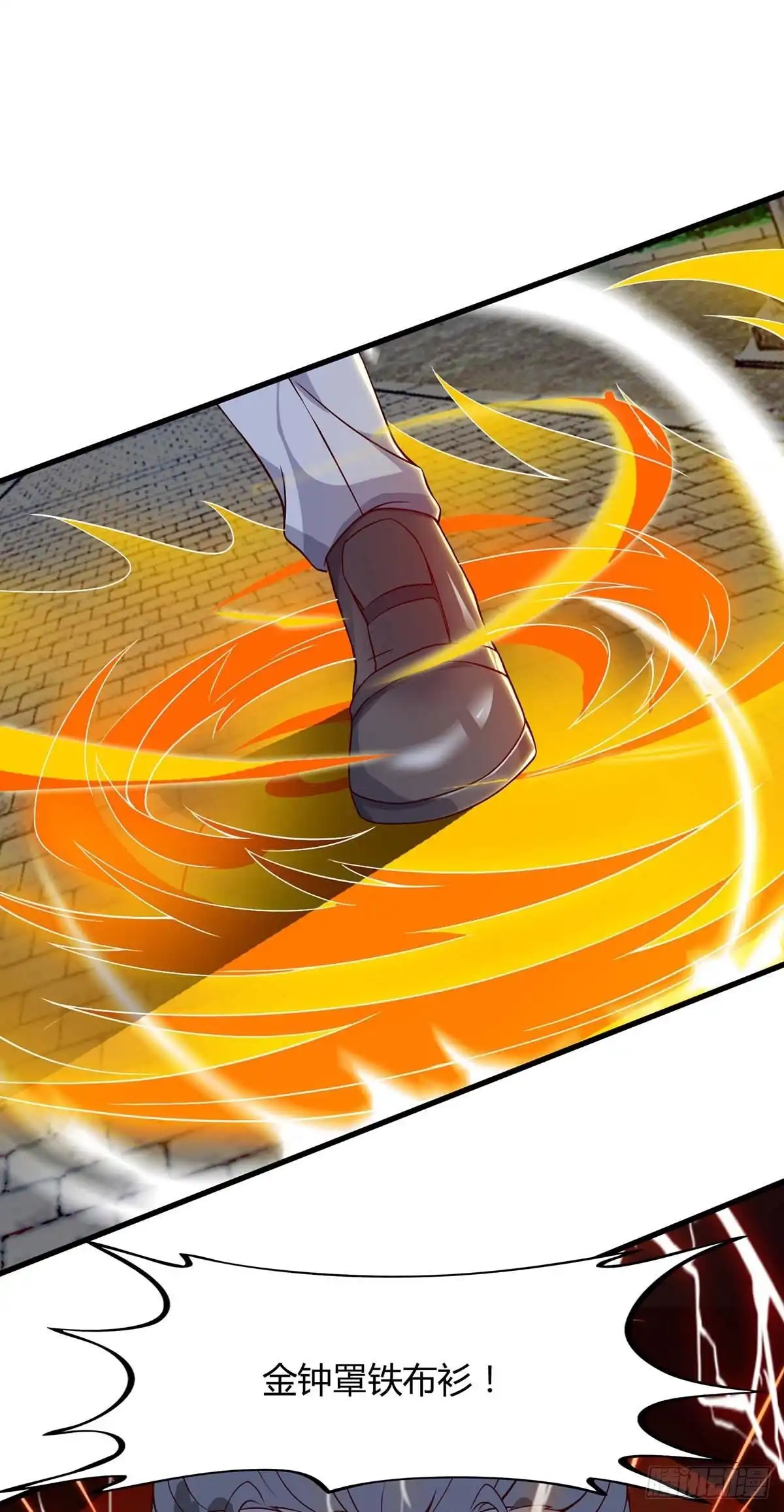 重生弃少归来 第81话 踢馆 第17页