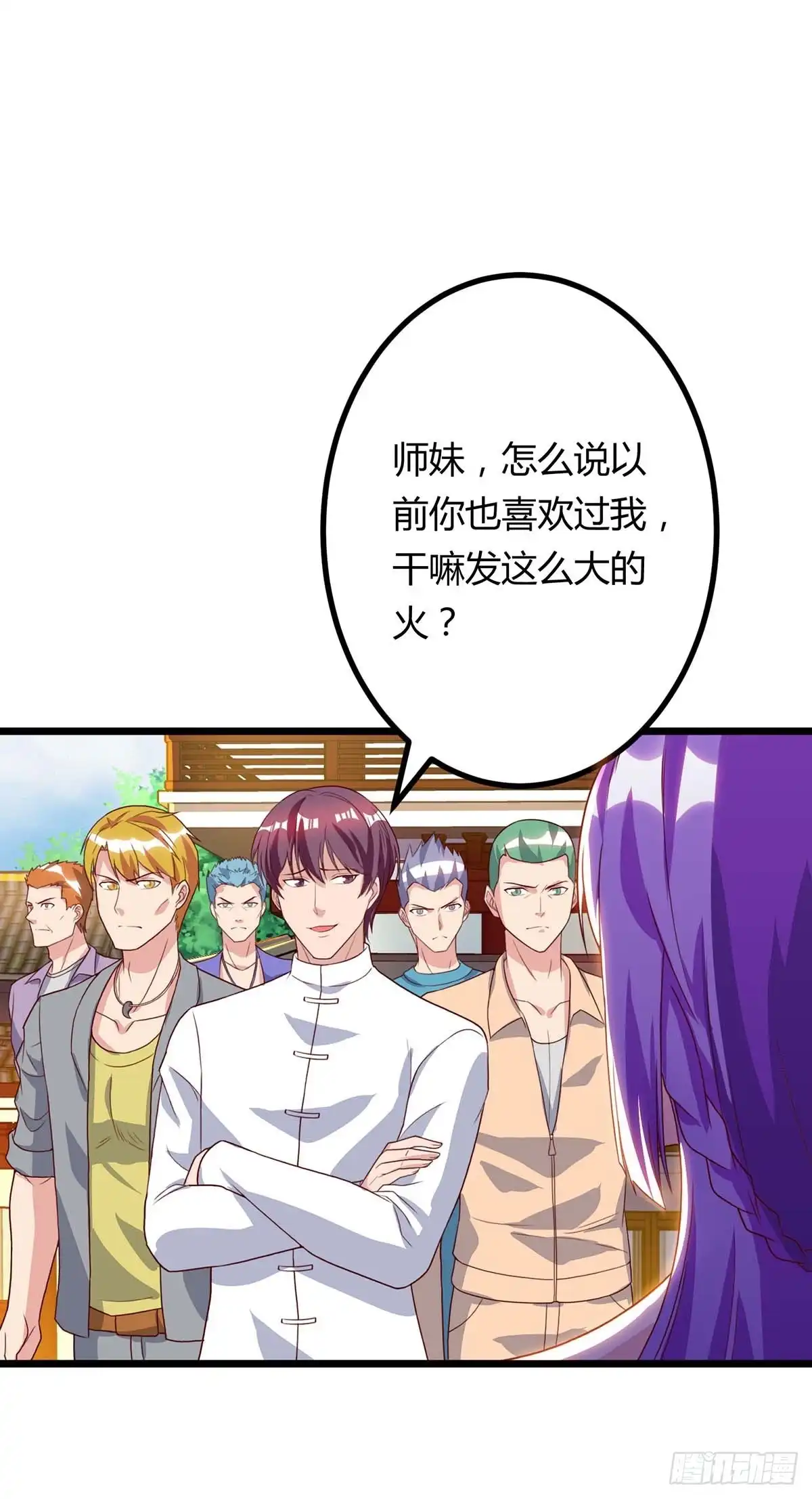 重生弃少归来 第81话 踢馆 第6页