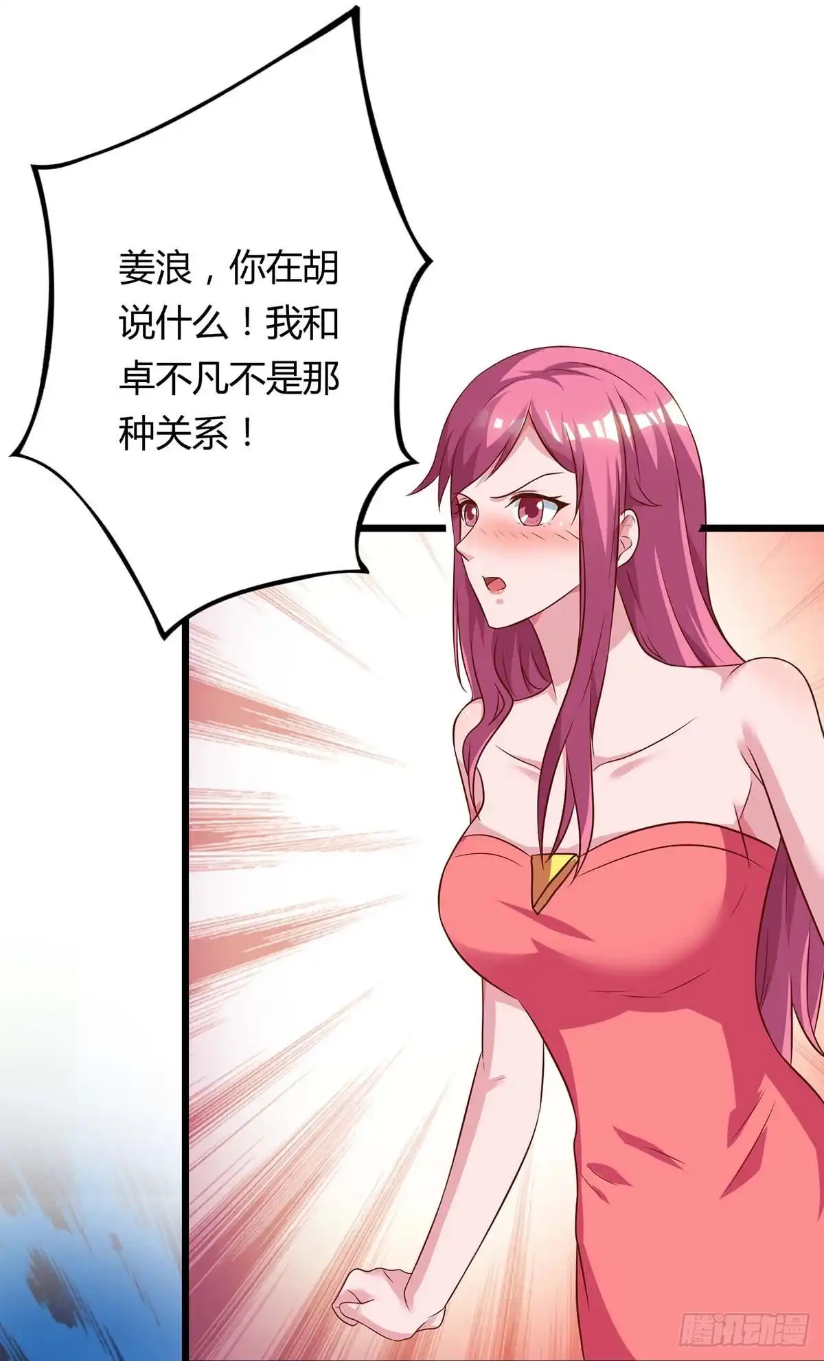 重生弃少归来 第82话 盂兰盆大会危机 第28页