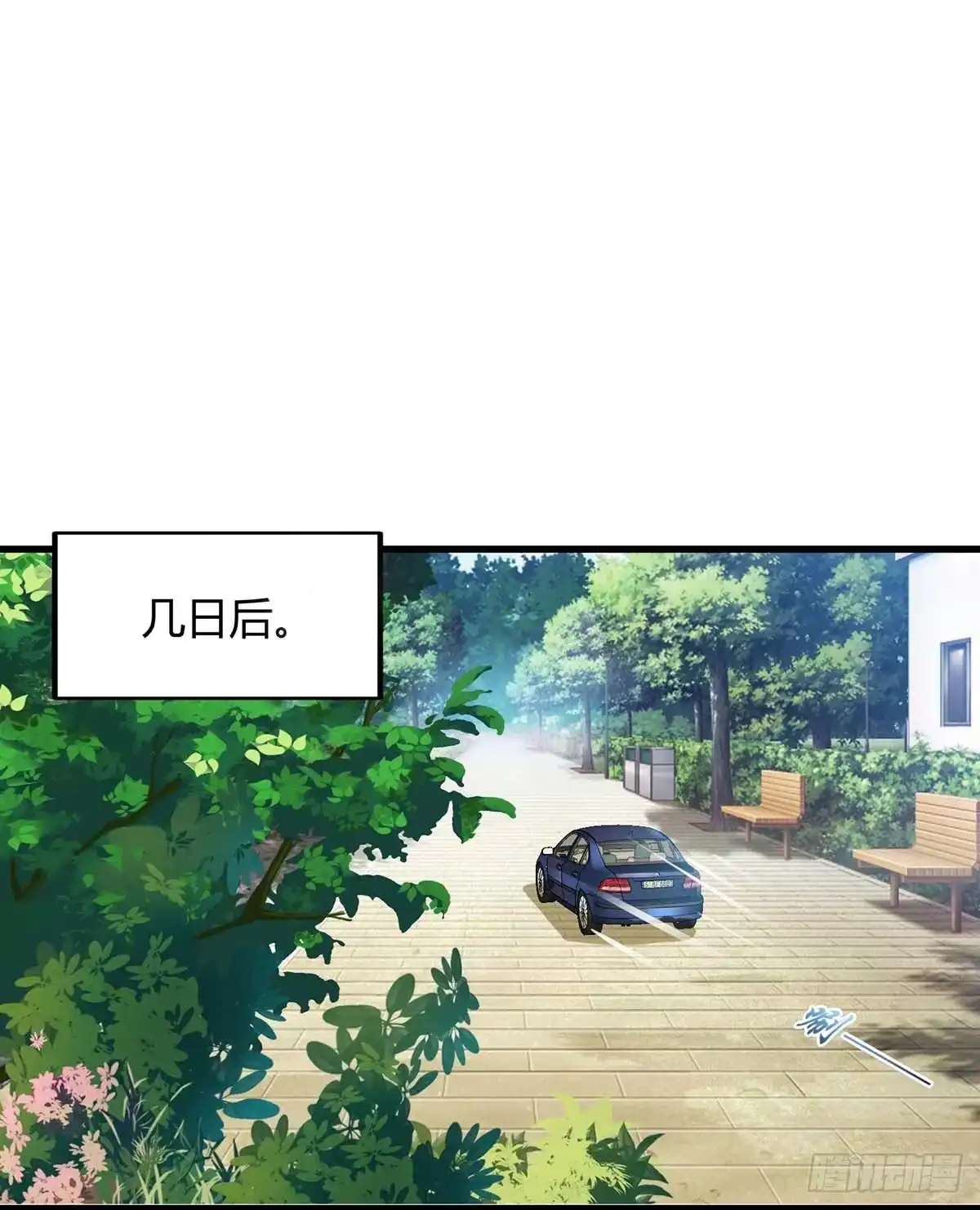 重生弃少归来 第82话 盂兰盆大会危机 第14页