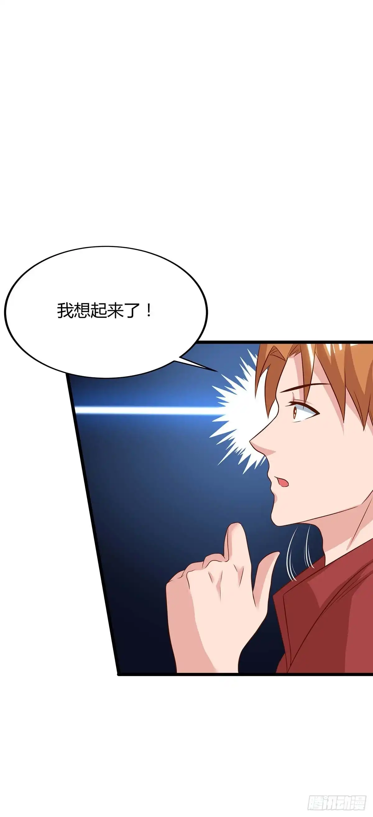 重生弃少归来 第82话 盂兰盆大会危机 第25页