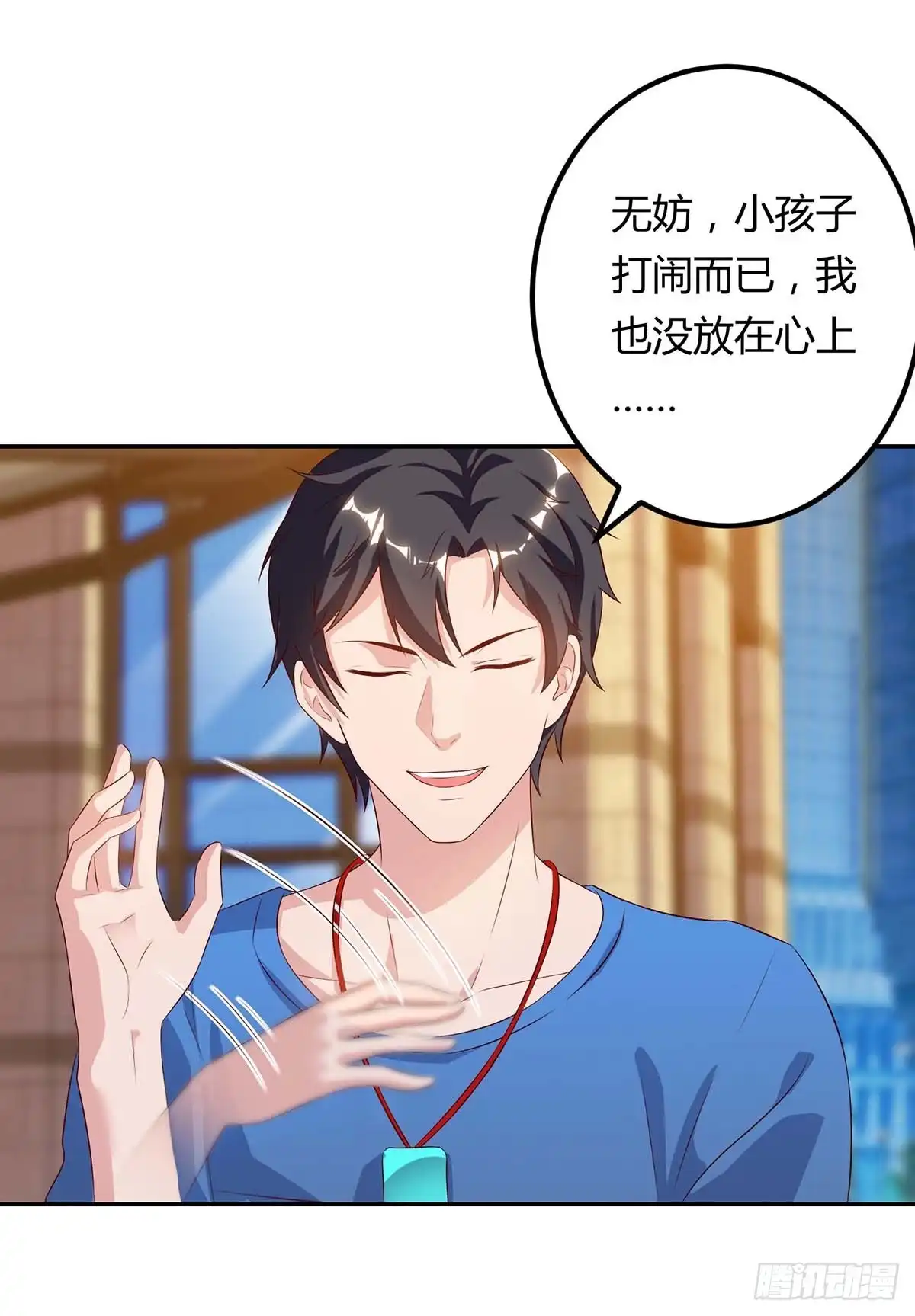 重生弃少归来 第83话 大有来头 第19页