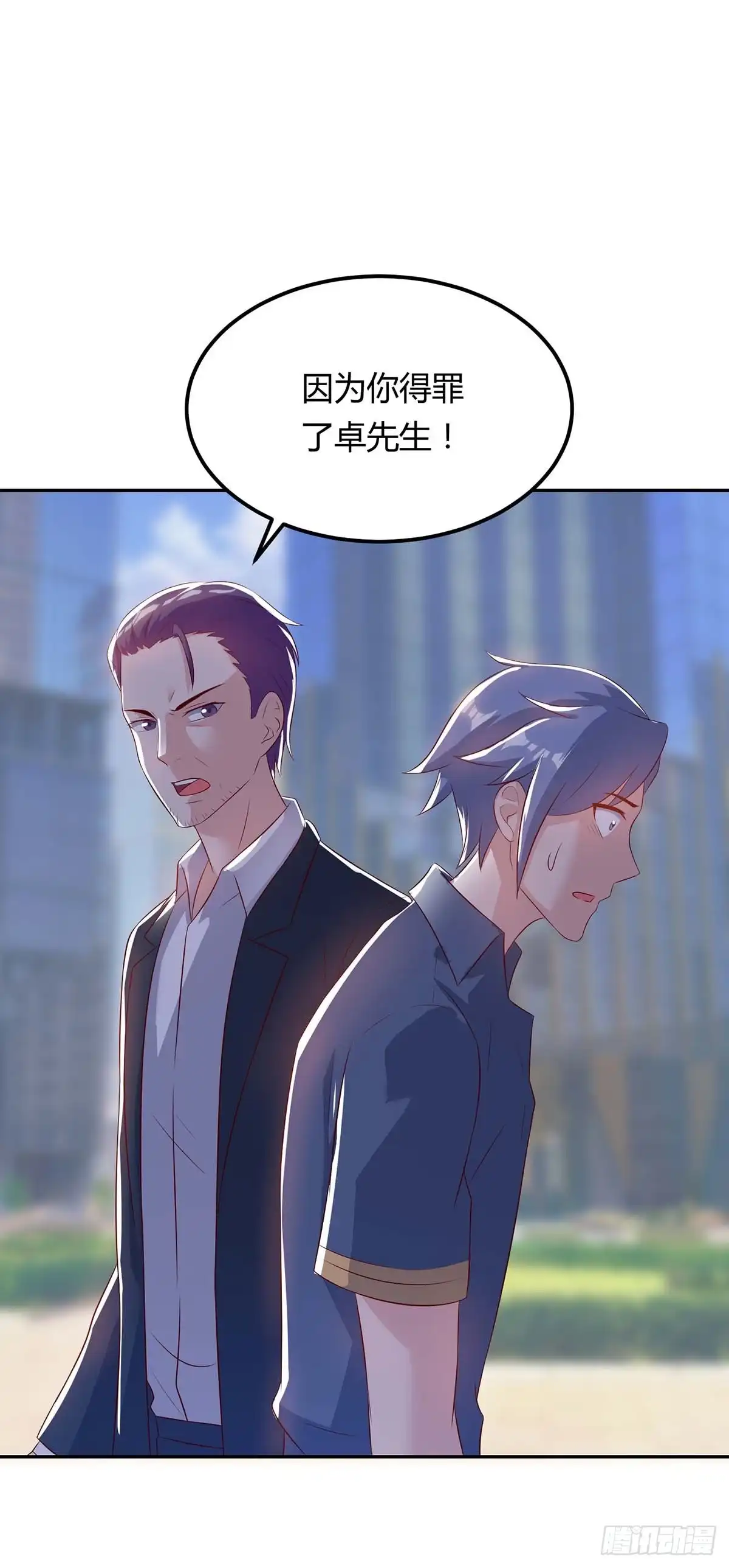 重生弃少归来 第83话 大有来头 第24页