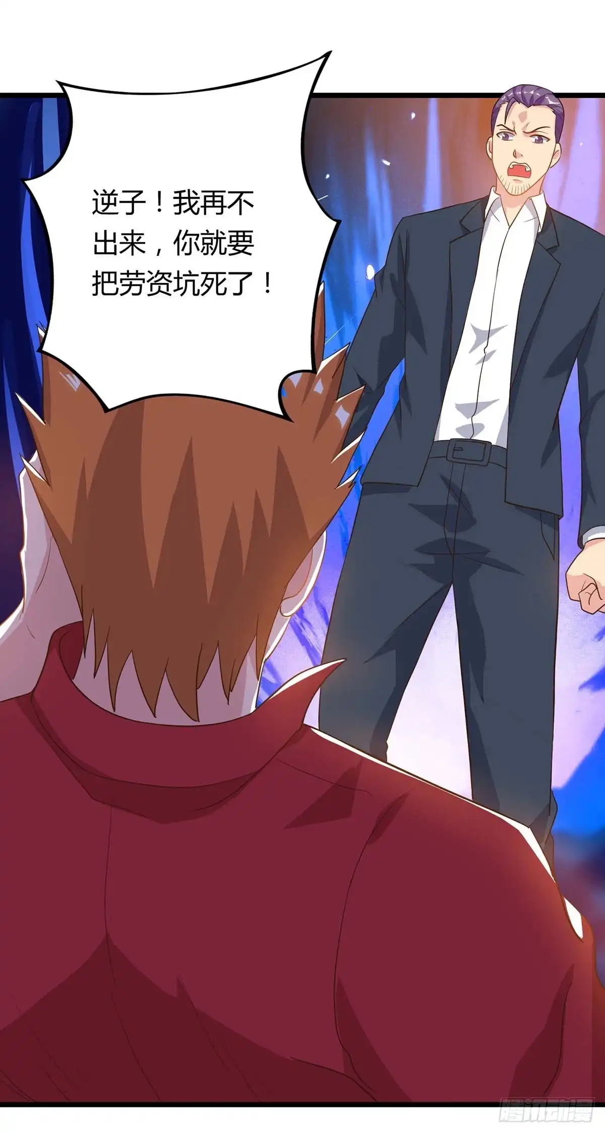 重生弃少归来 第83话 大有来头 第15页