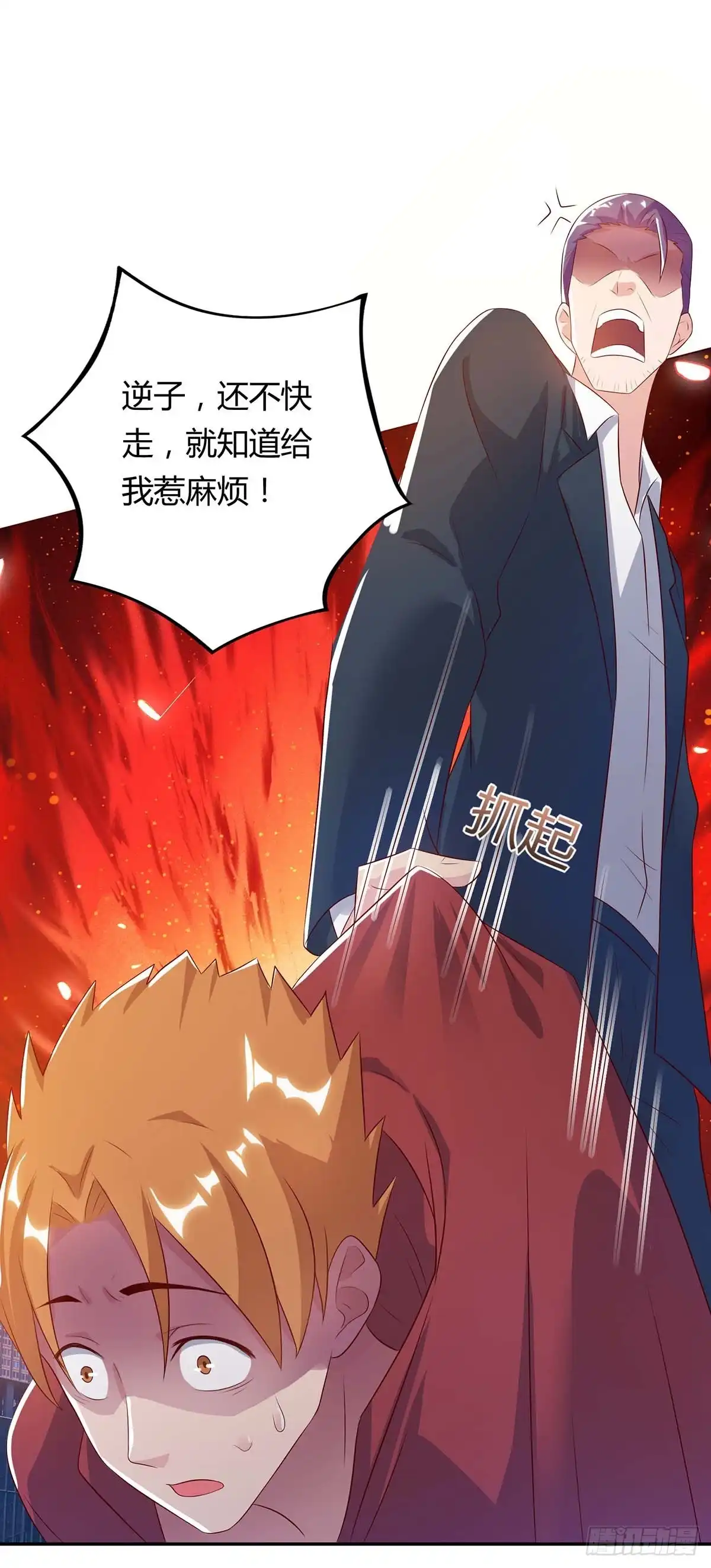 重生弃少归来 第83话 大有来头 第25页