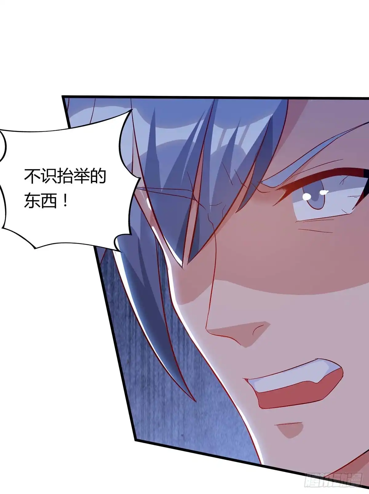 重生弃少归来 第83话 大有来头 第2页