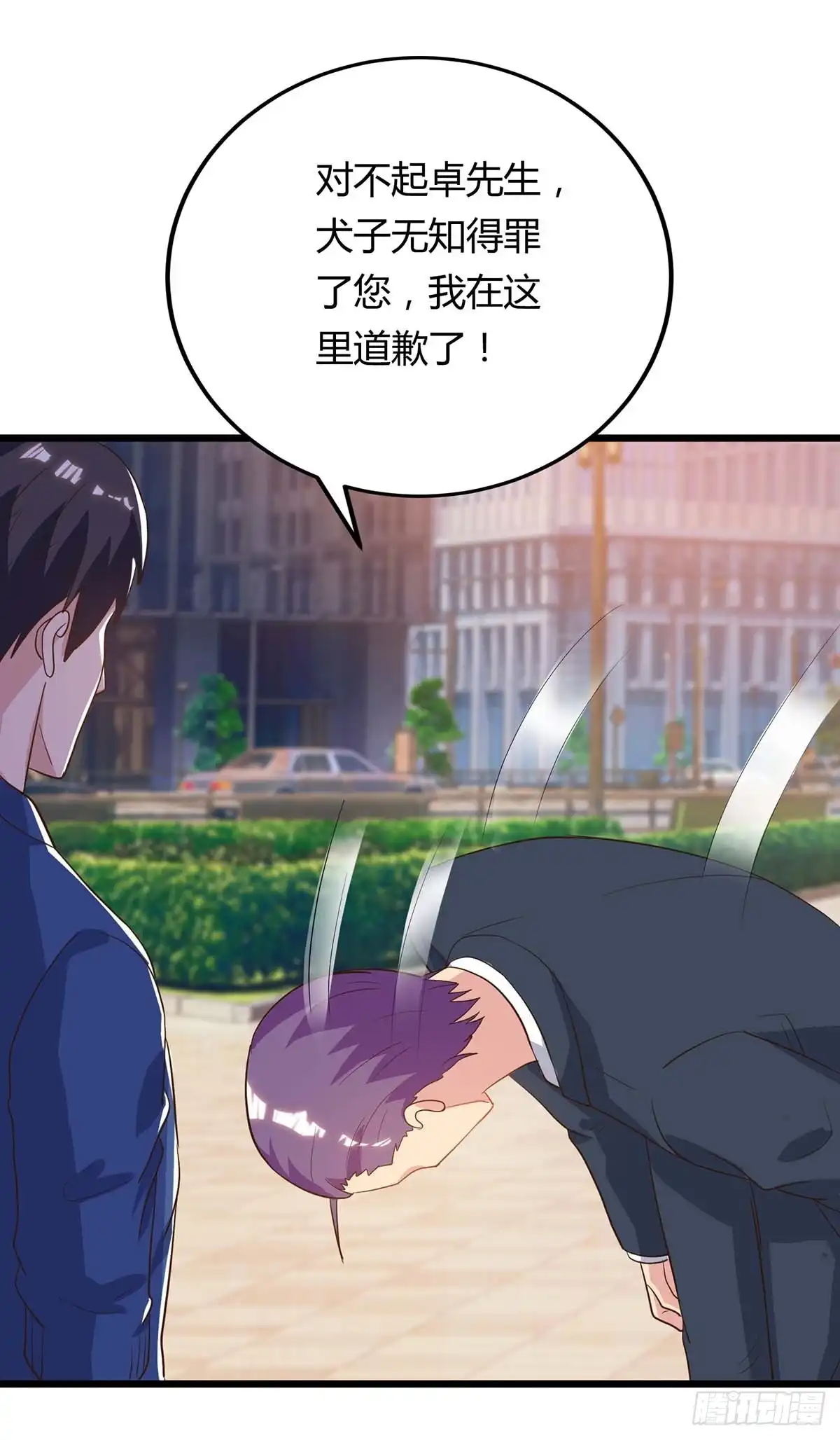 重生弃少归来 第83话 大有来头 第17页