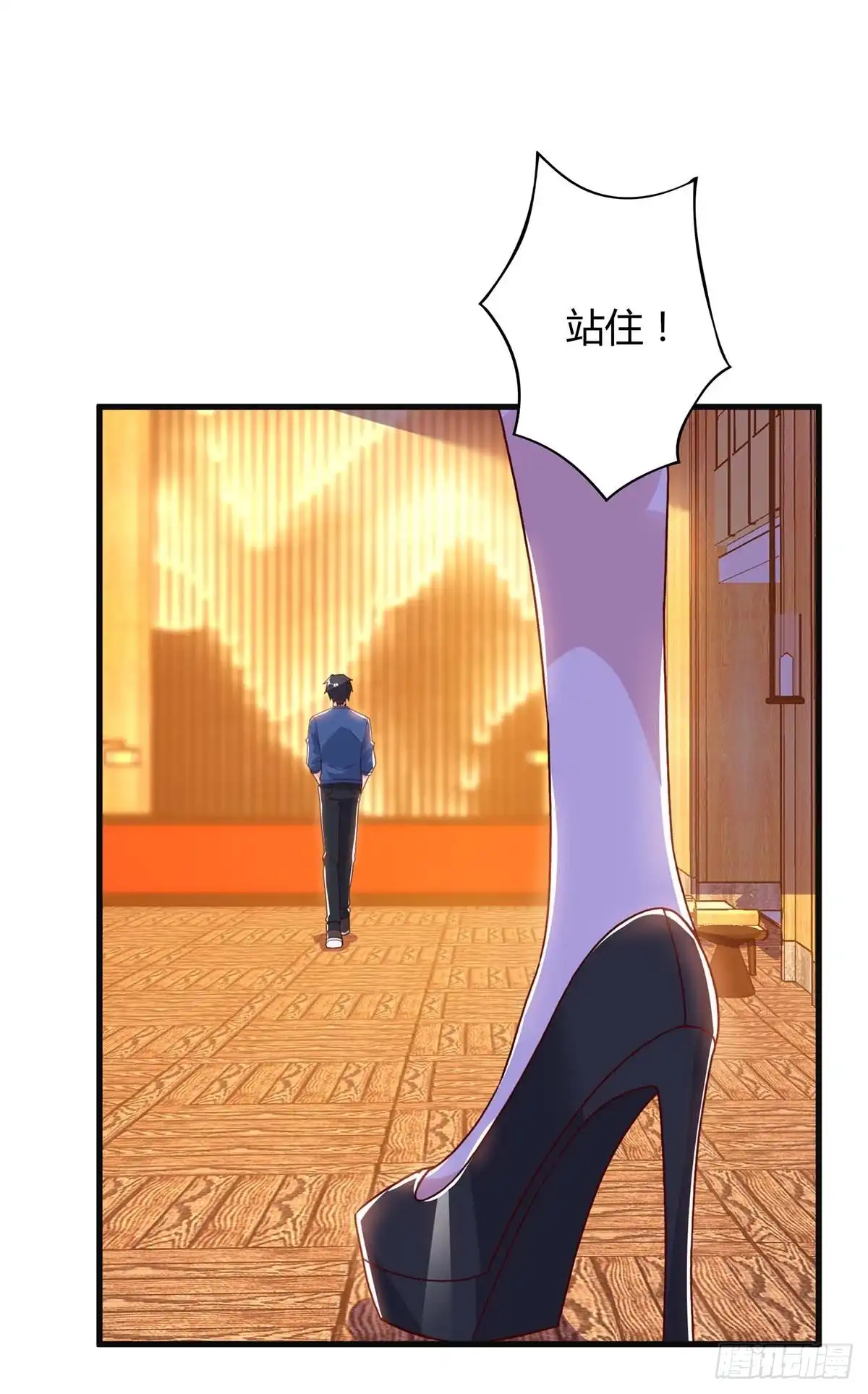 重生弃少归来 第84话 警告 第9页