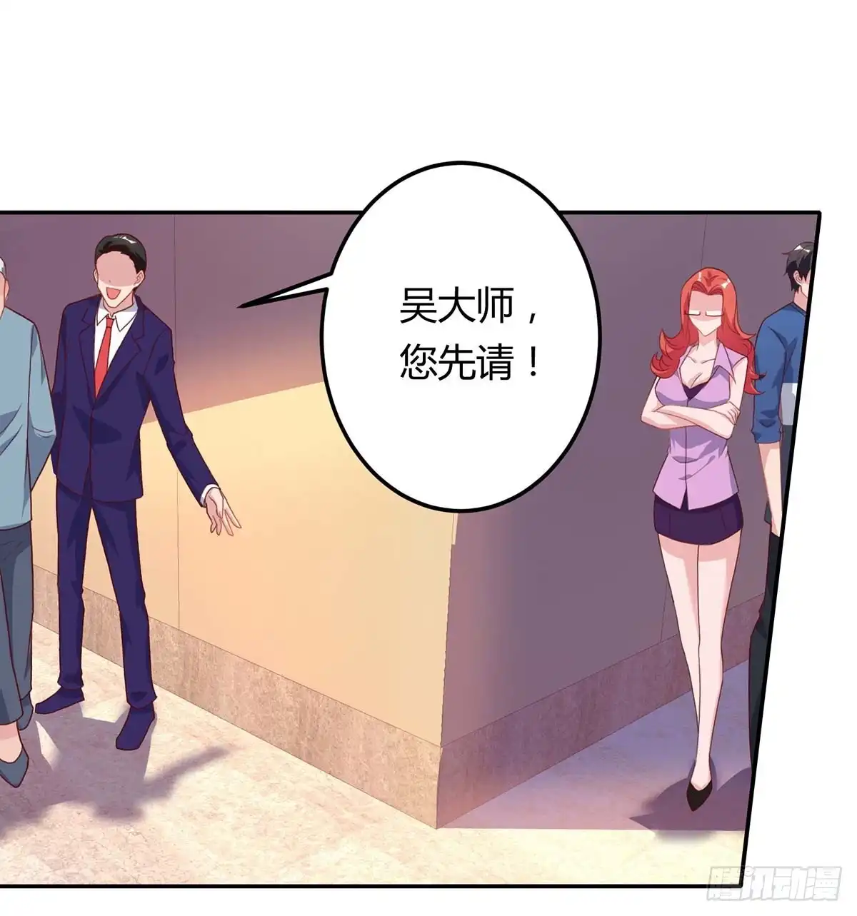 重生弃少归来 第84话 警告 第21页