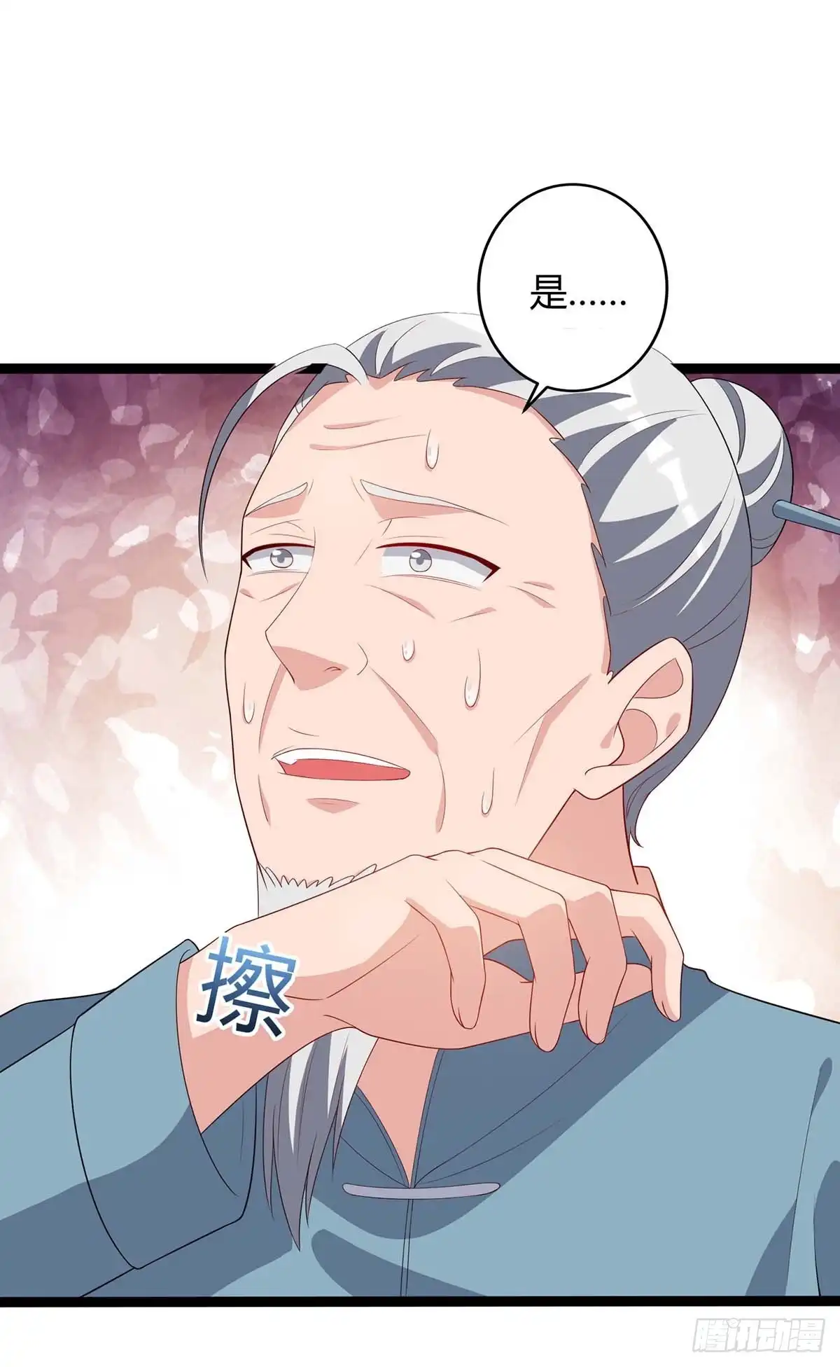 重生弃少归来 第85话 廉莲的阴谋 第19页