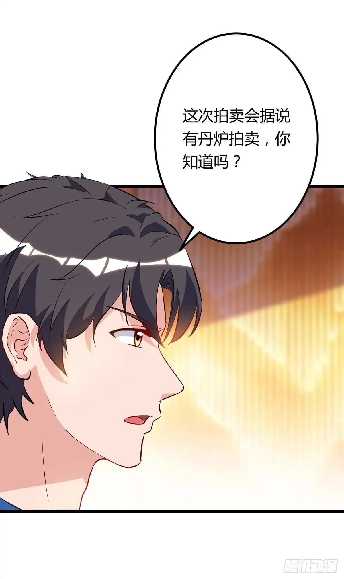 重生弃少归来 第85话 廉莲的阴谋 第26页