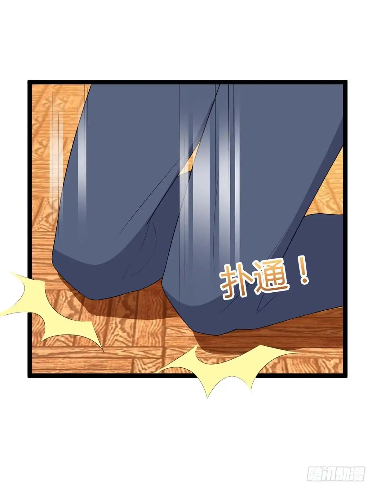重生弃少归来 第85话 廉莲的阴谋 第12页