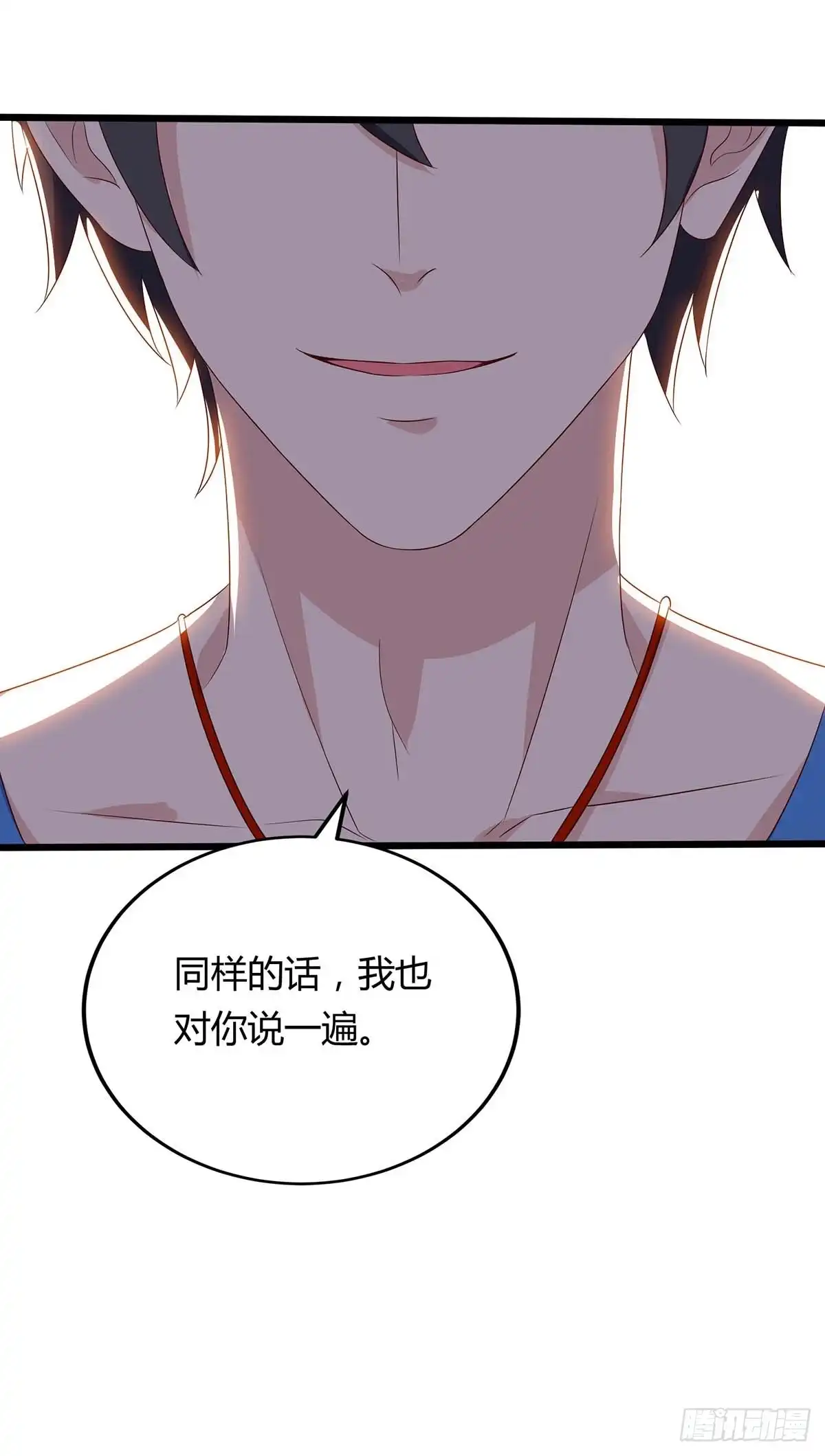 重生弃少归来 第85话 廉莲的阴谋 第5页
