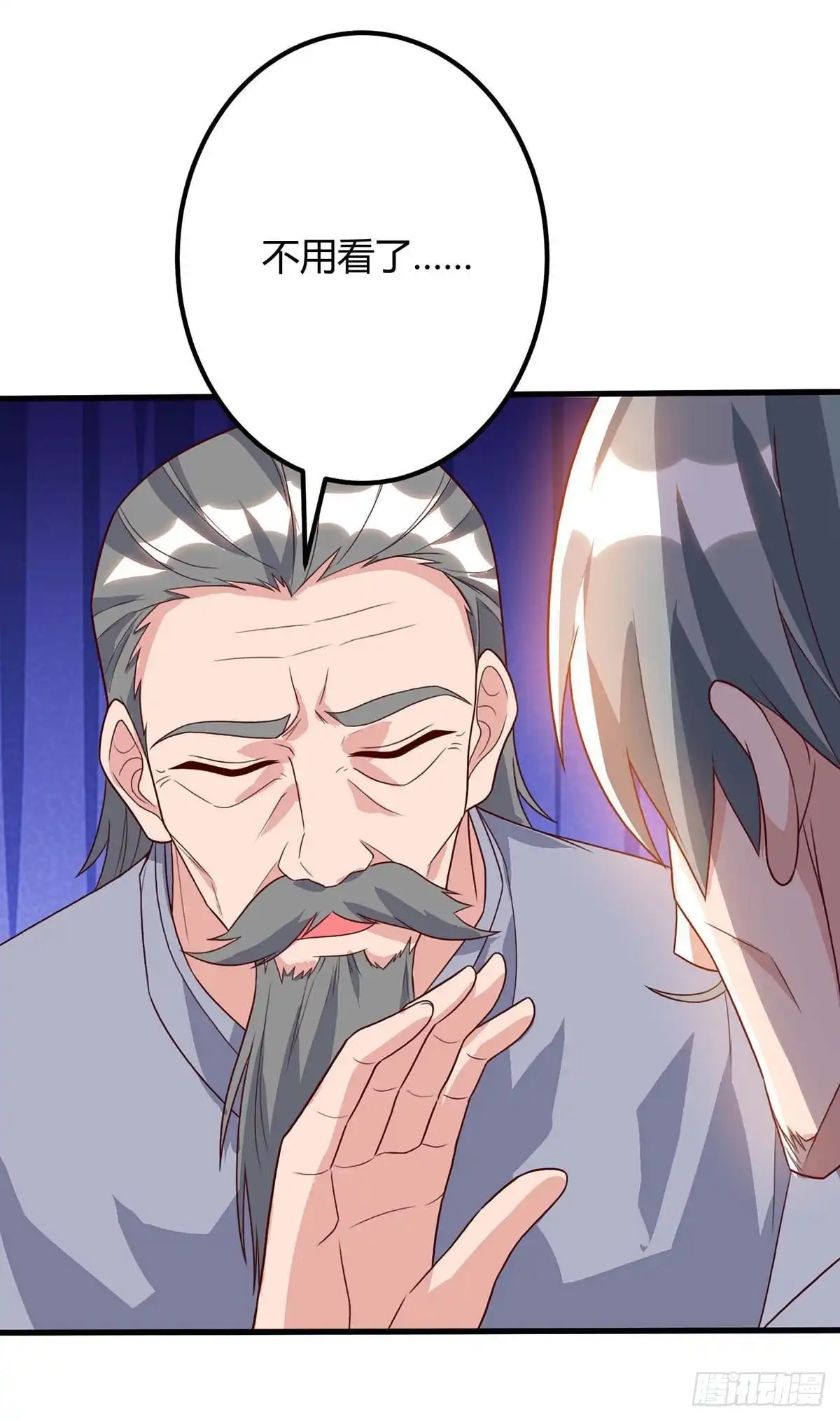 重生弃少归来 第86话 假货 第28页