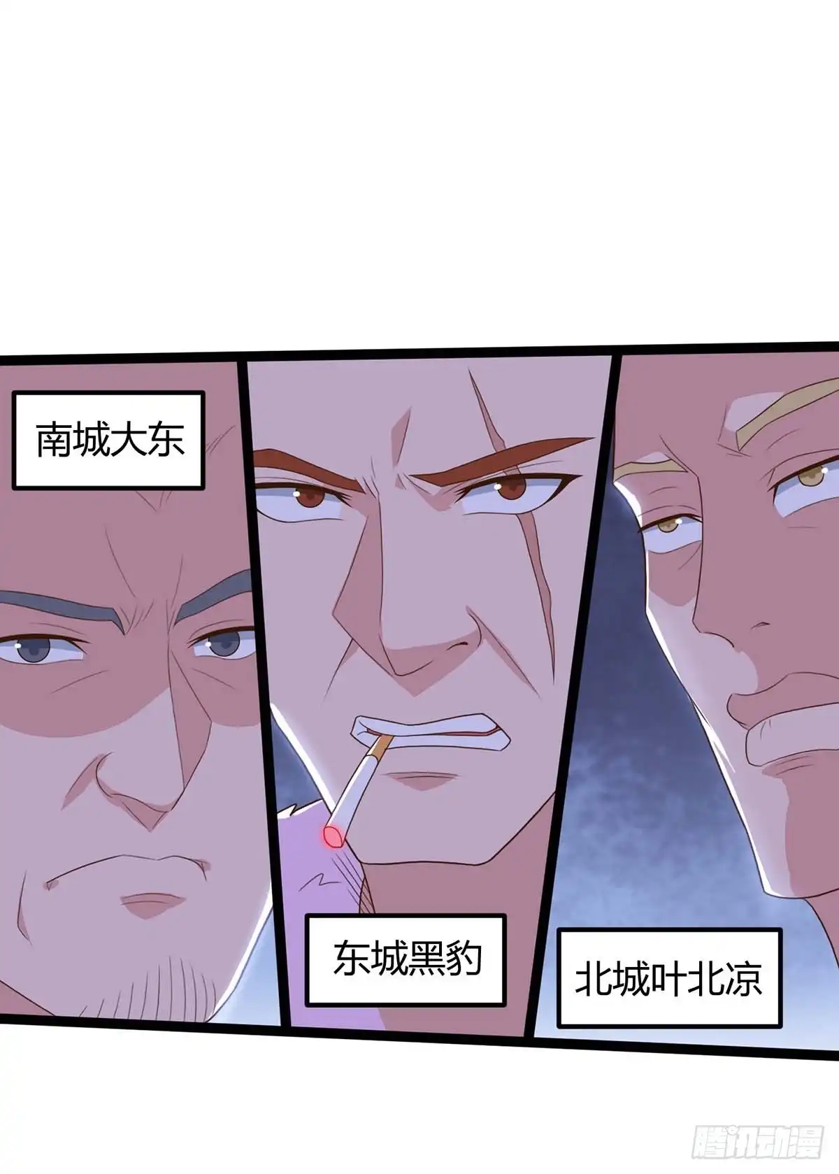 重生弃少归来 第87话 找死 第30页