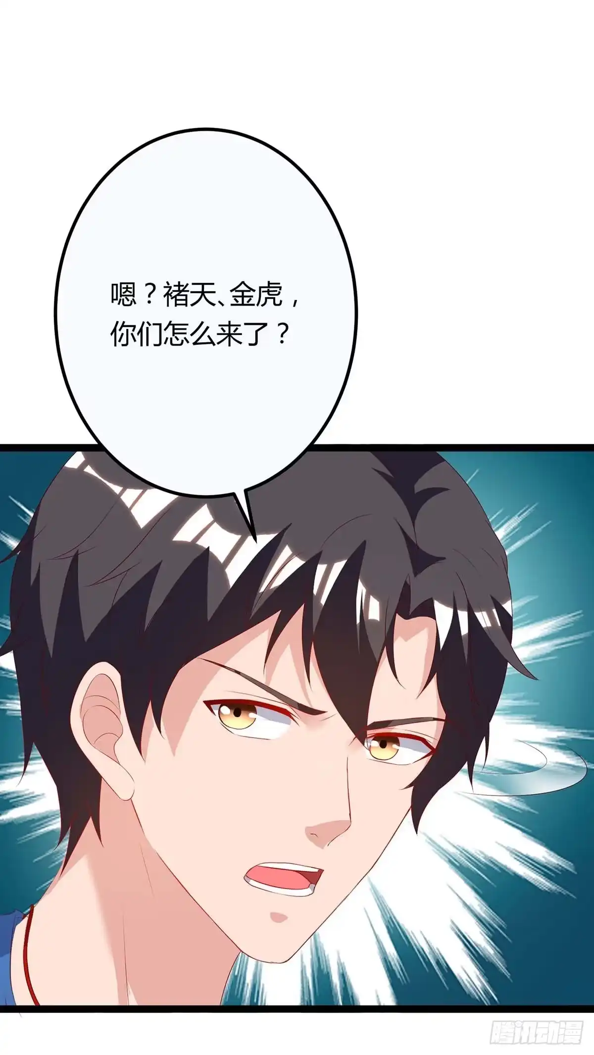 重生弃少归来 第87话 找死 第22页