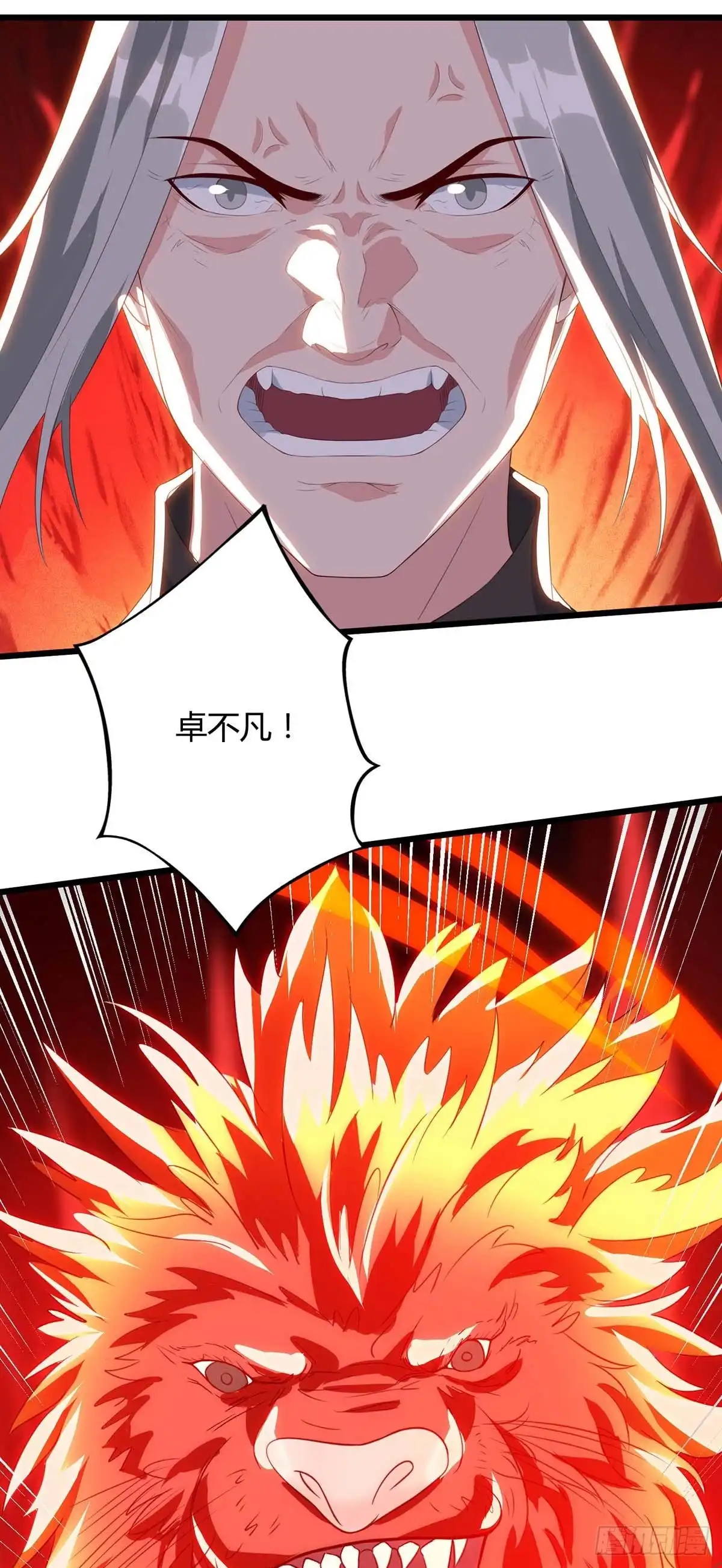 重生弃少归来 第88话 一招致命 第6页