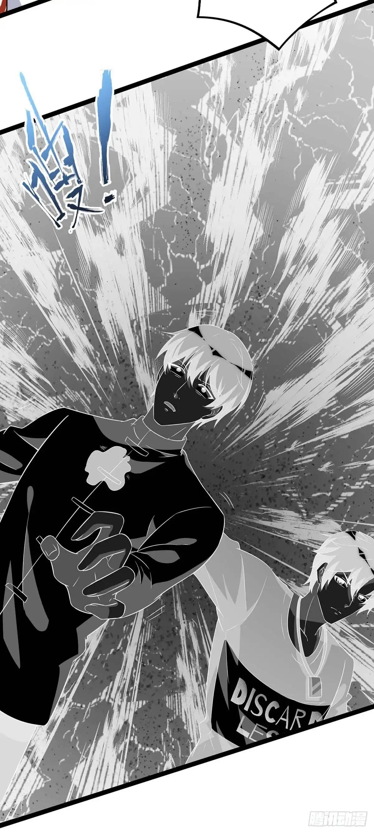 重生弃少归来 第88话 一招致命 第2页