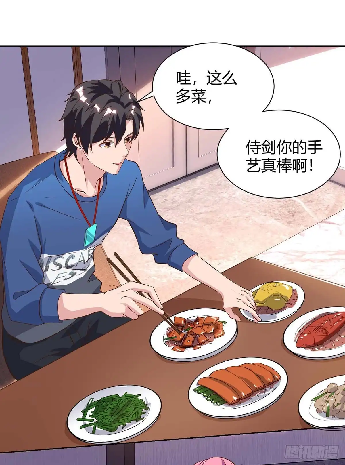 重生弃少归来 第89话 漏网之鱼 第17页