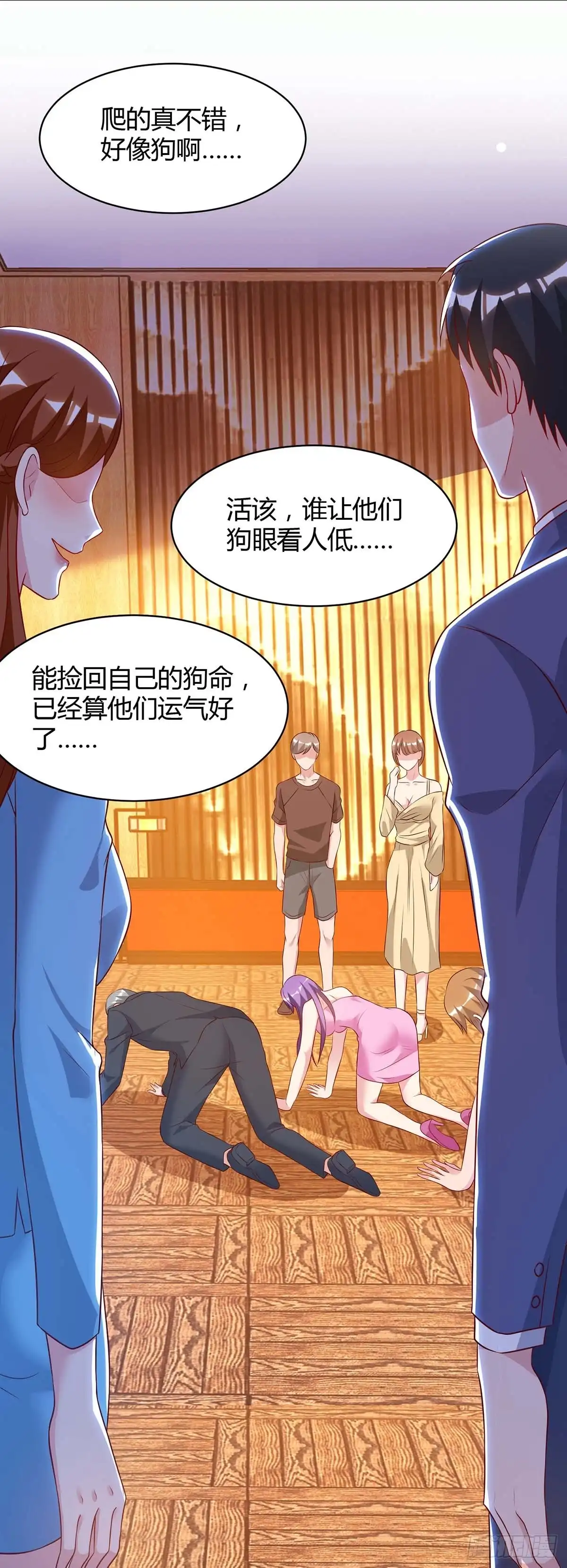 重生弃少归来 第89话 漏网之鱼 第9页
