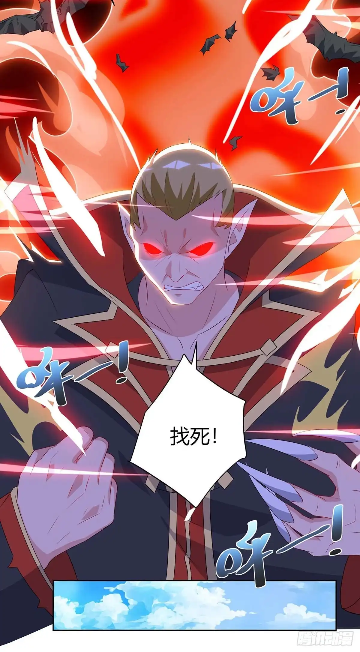 重生弃少归来 第89话 漏网之鱼 第15页