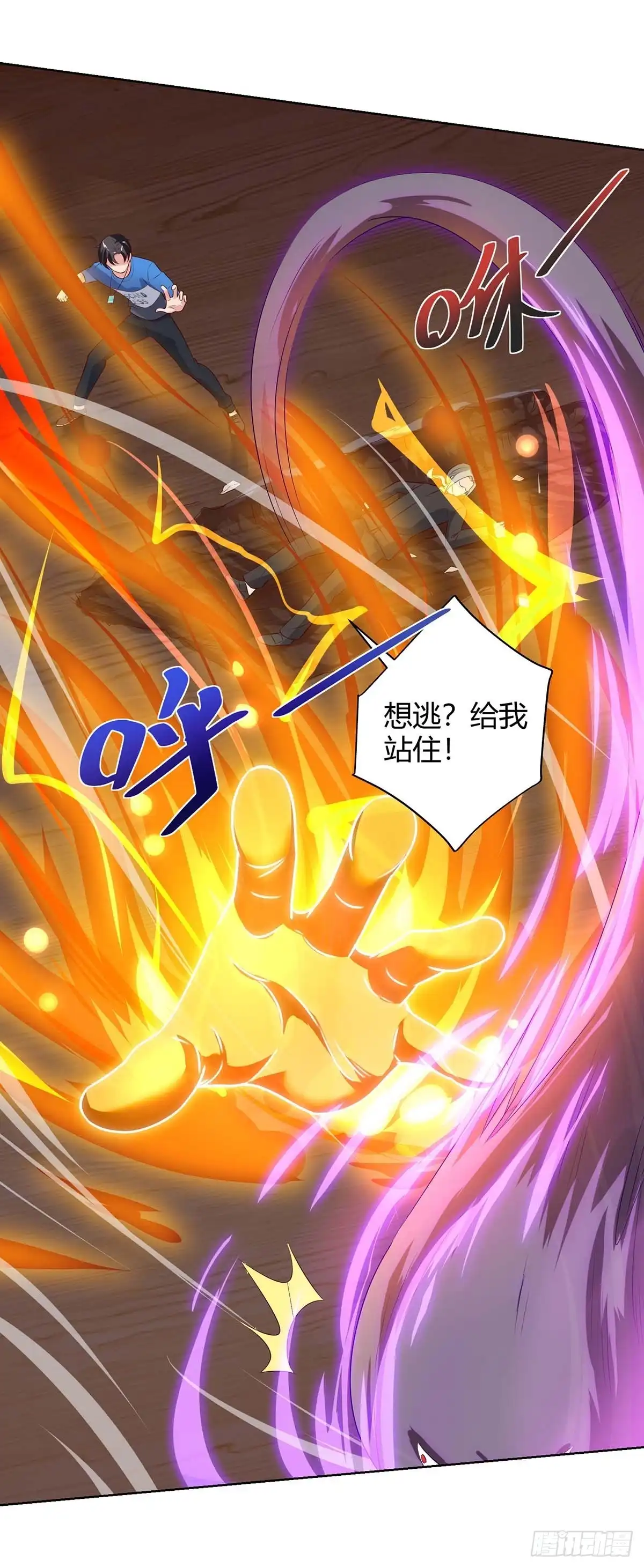 重生弃少归来 第89话 漏网之鱼 第11页