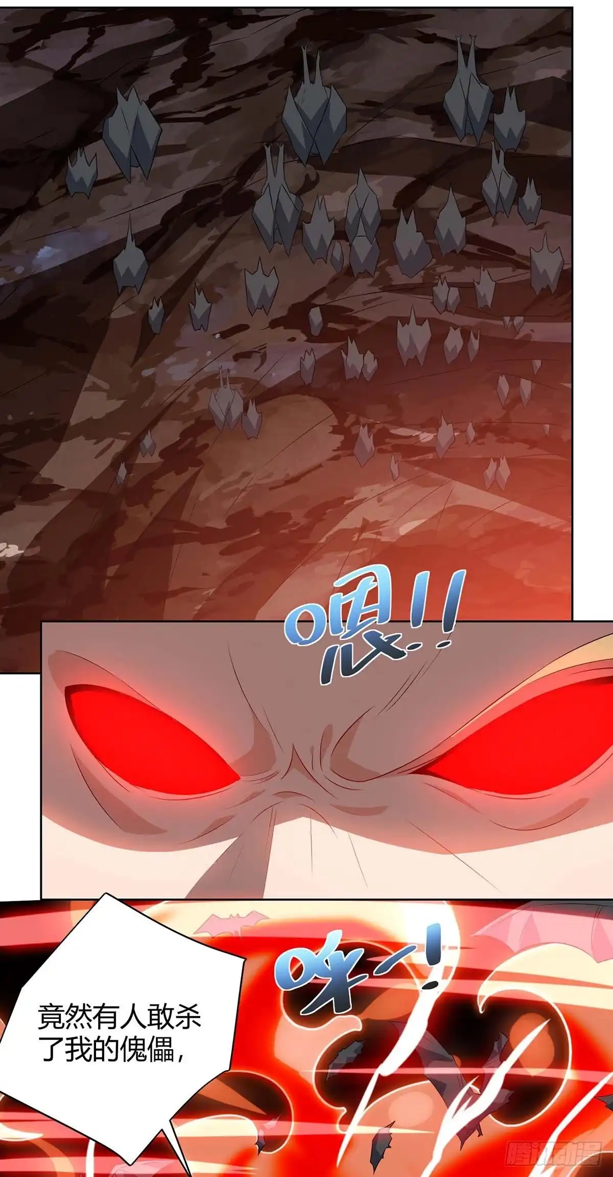 重生弃少归来 第89话 漏网之鱼 第14页