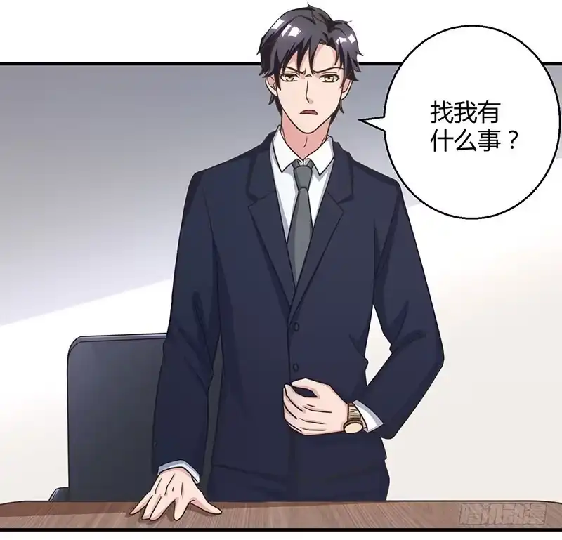 重生弃少归来 第9话 代开会议 第13页