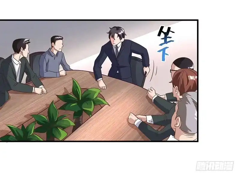重生弃少归来 第9话 代开会议 第5页