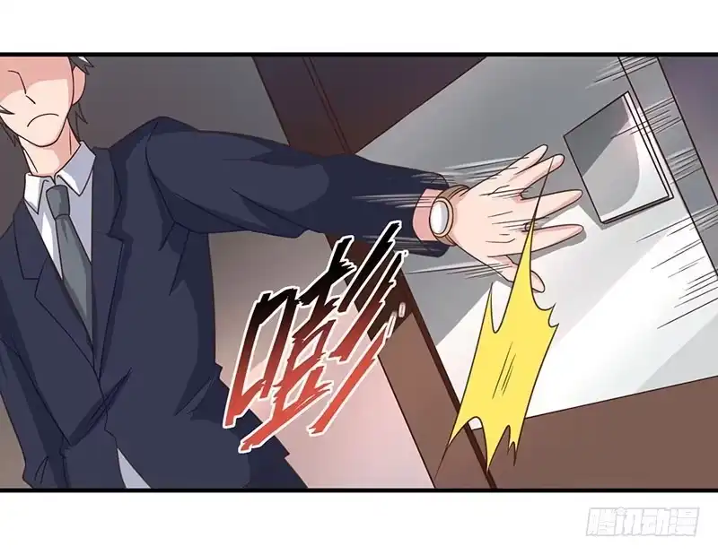 重生弃少归来 第9话 代开会议 第3页