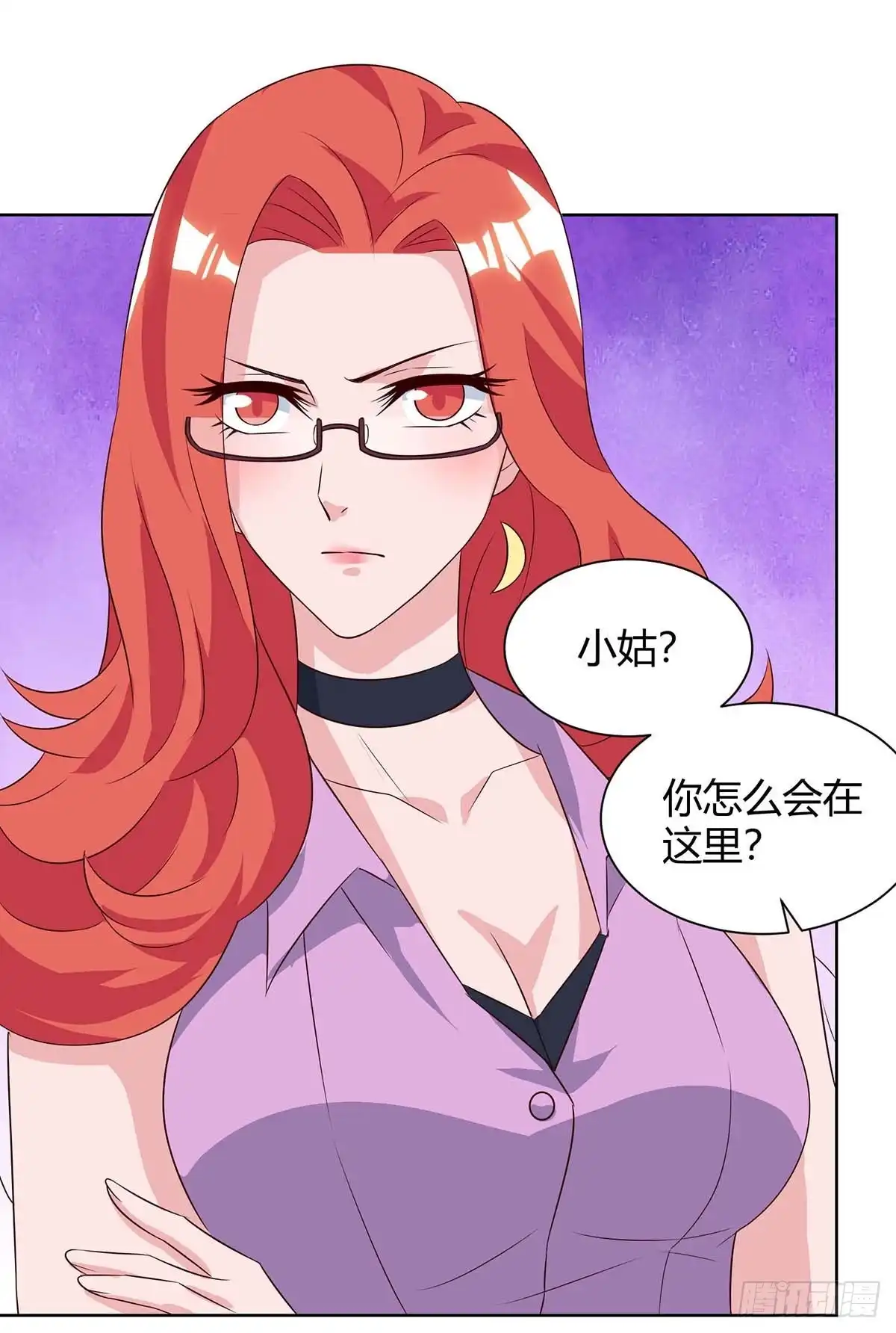 重生弃少归来 第90话 神医 第3页