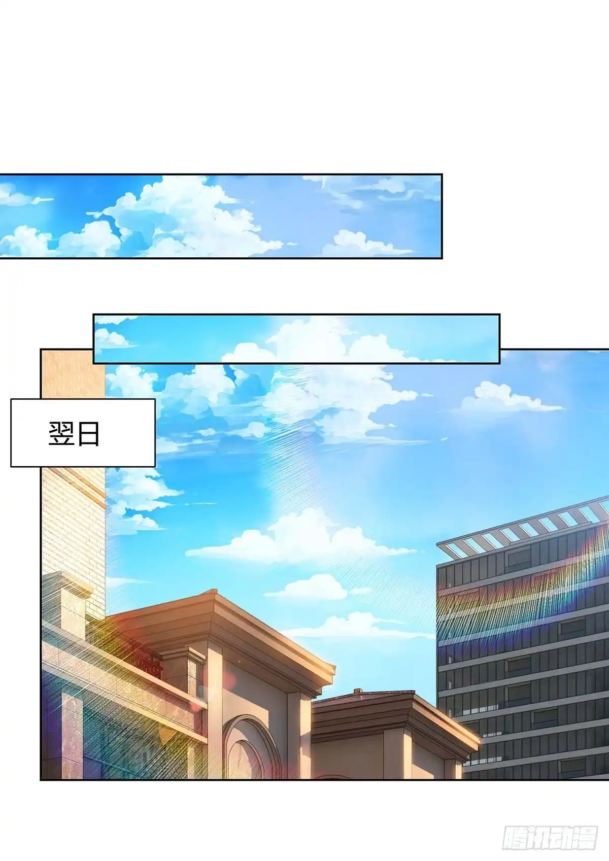 重生弃少归来 第91话 药到病除 第17页